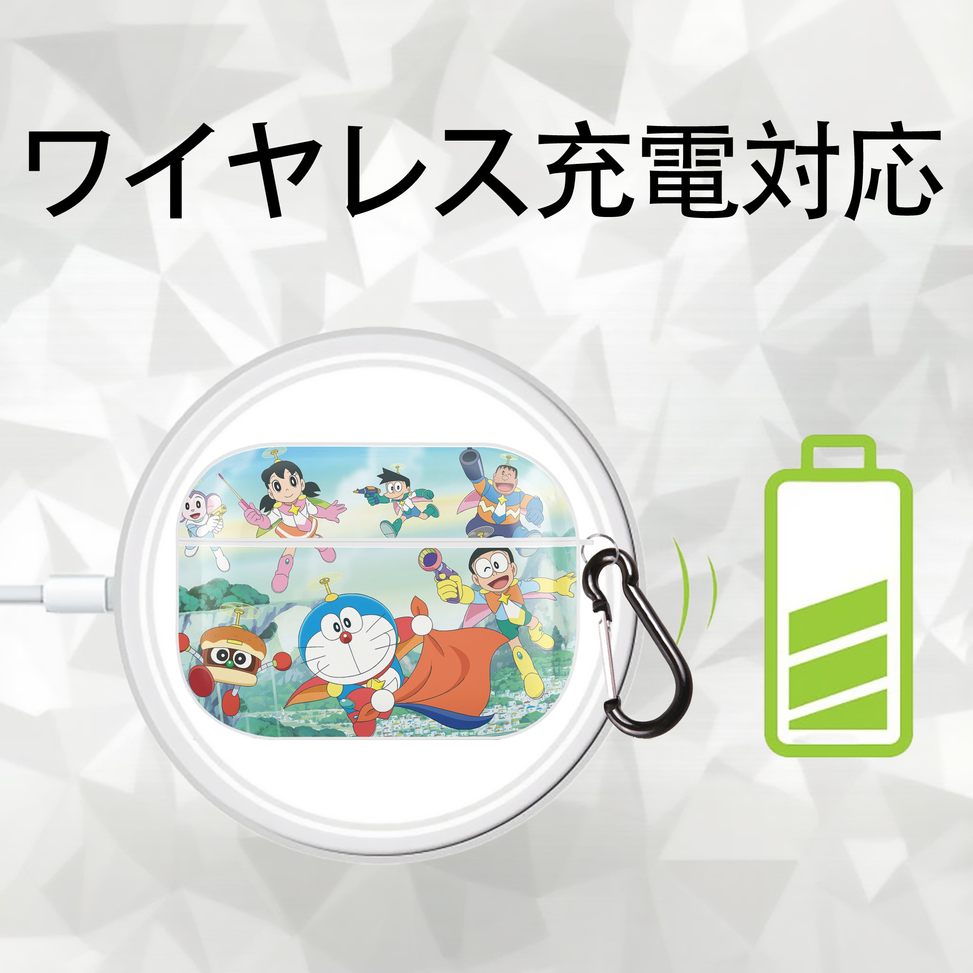ドラえもん Doraemon 【AirPods Pro用】ハードシェル保護ケース 耐衝撃・防指紋・カラビナ付き商品仕様