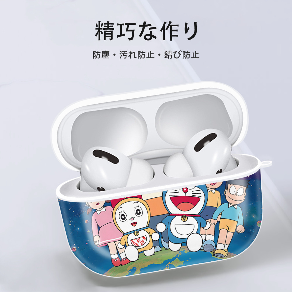 ドラえもん Doraemon 【AirPods Pro用】ハードシェル保護ケース 耐衝撃・防指紋・カラビナ付き商品仕様