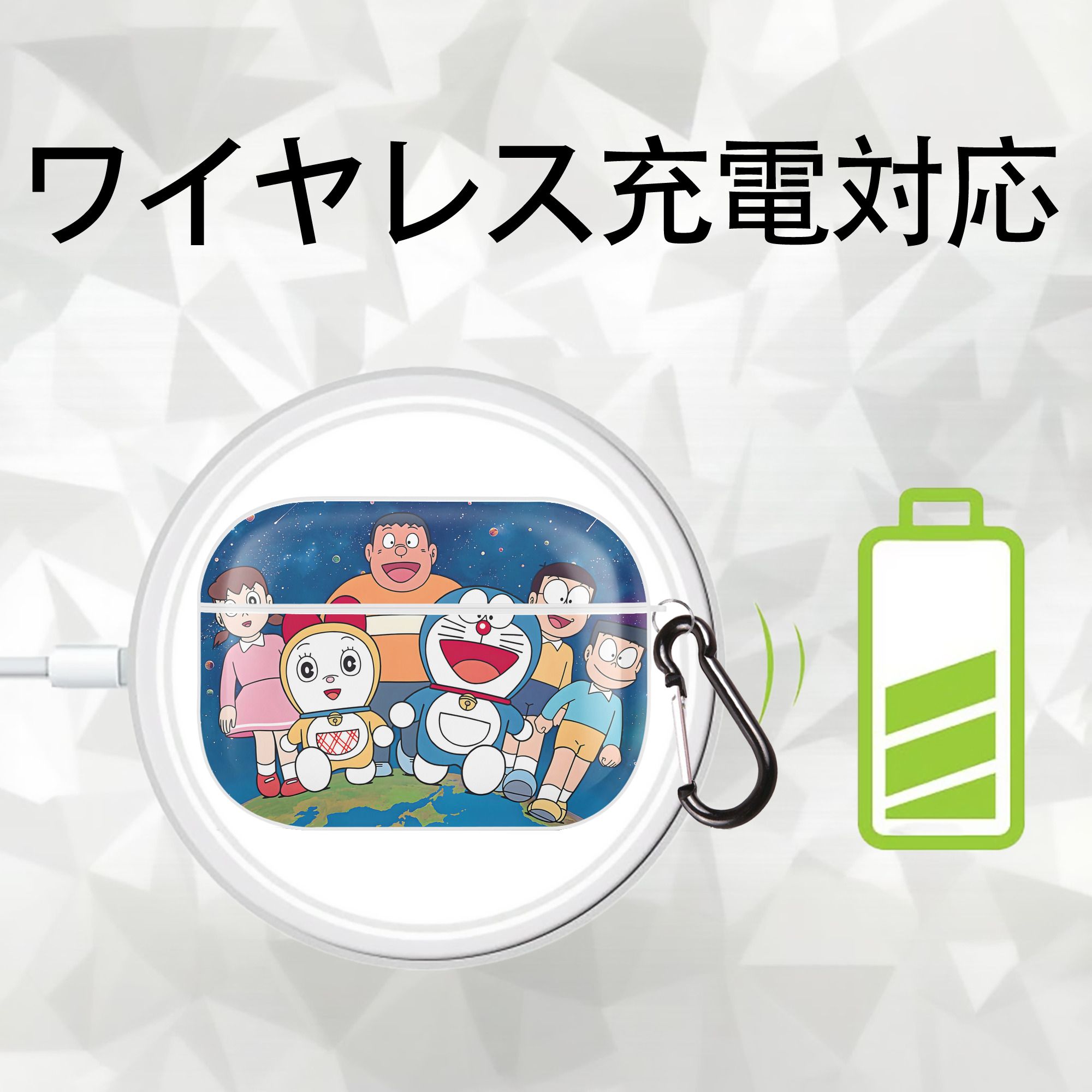 ドラえもん Doraemon 【AirPods Pro用】ハードシェル保護ケース 耐衝撃・防指紋・カラビナ付き商品仕様