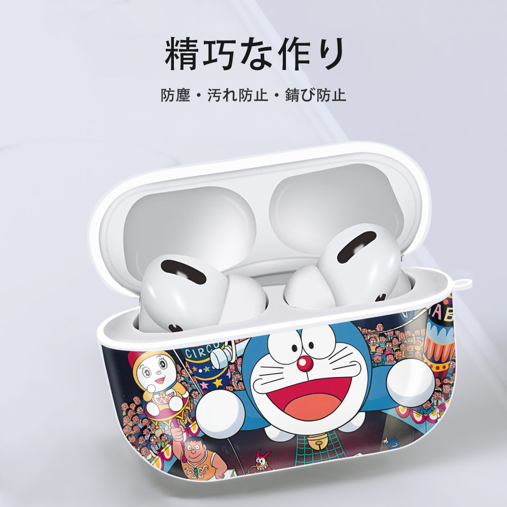 ドラえもん Doraemon 【AirPods Pro用】ハードシェル保護ケース 耐衝撃・防指紋・カラビナ付き商品仕様