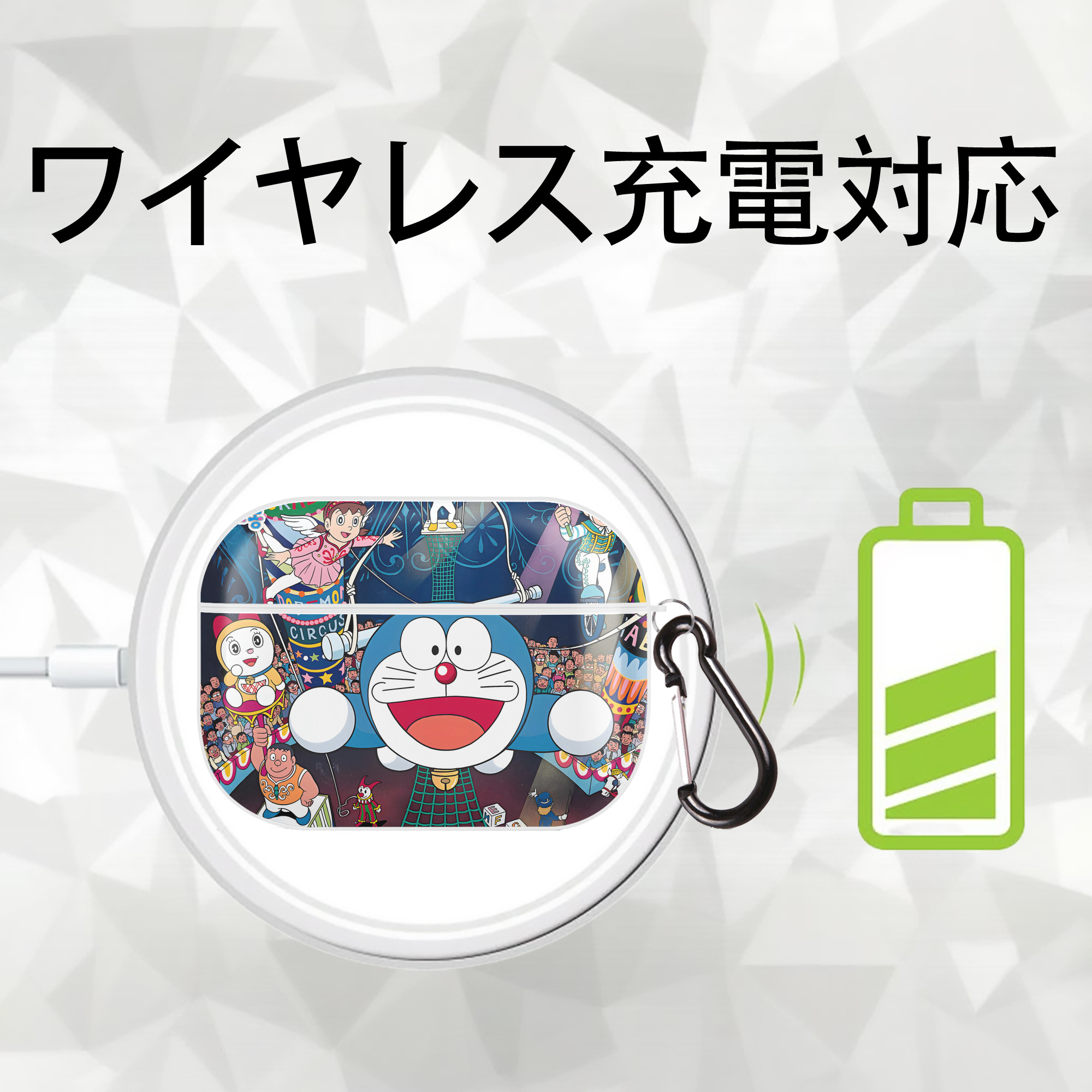 ドラえもん Doraemon 【AirPods Pro用】ハードシェル保護ケース 耐衝撃・防指紋・カラビナ付き商品仕様