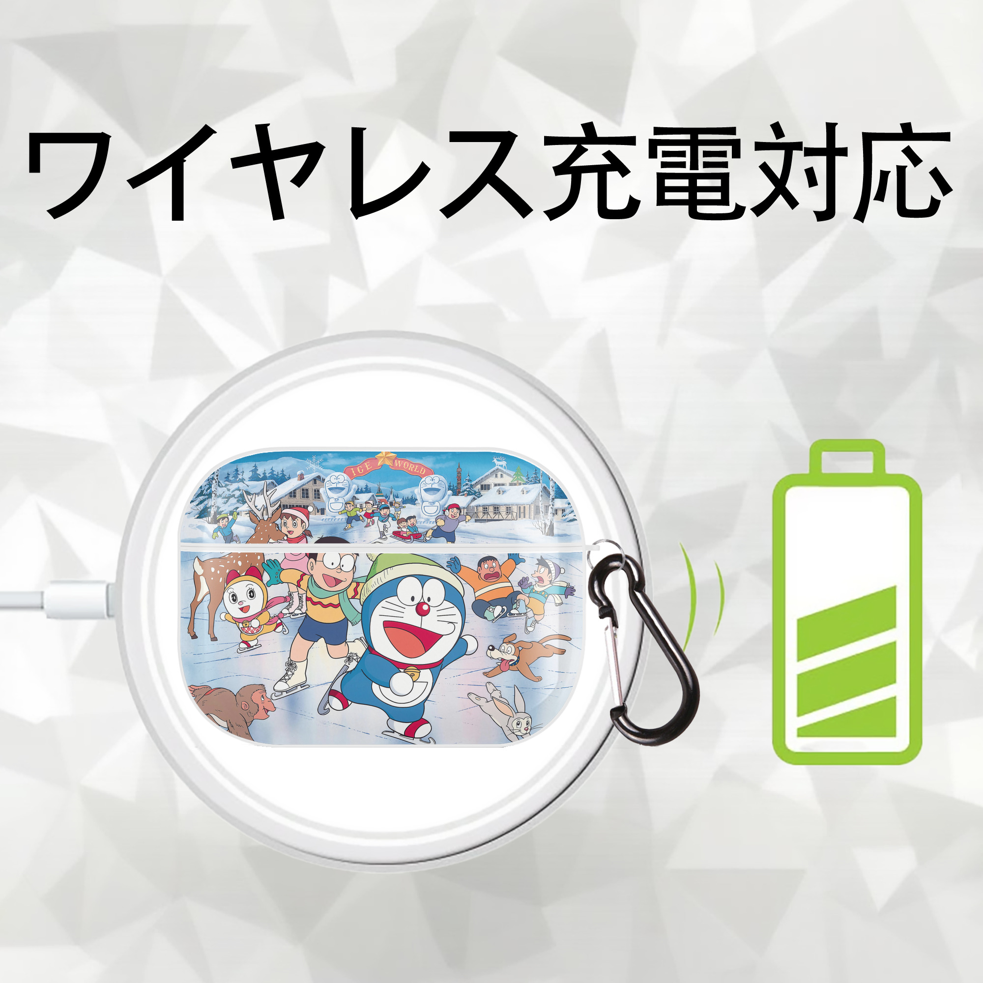 ドラえもん Doraemon 【AirPods Pro用】ハードシェル保護ケース 耐衝撃・防指紋・カラビナ付き商品仕様