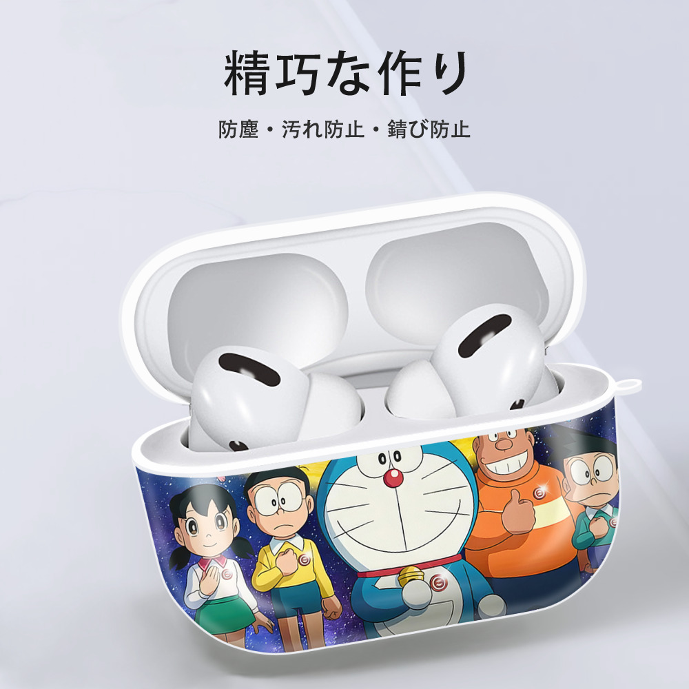 ドラえもん Doraemon 【AirPods Pro用】ハードシェル保護ケース 耐衝撃・防指紋・カラビナ付き商品仕様