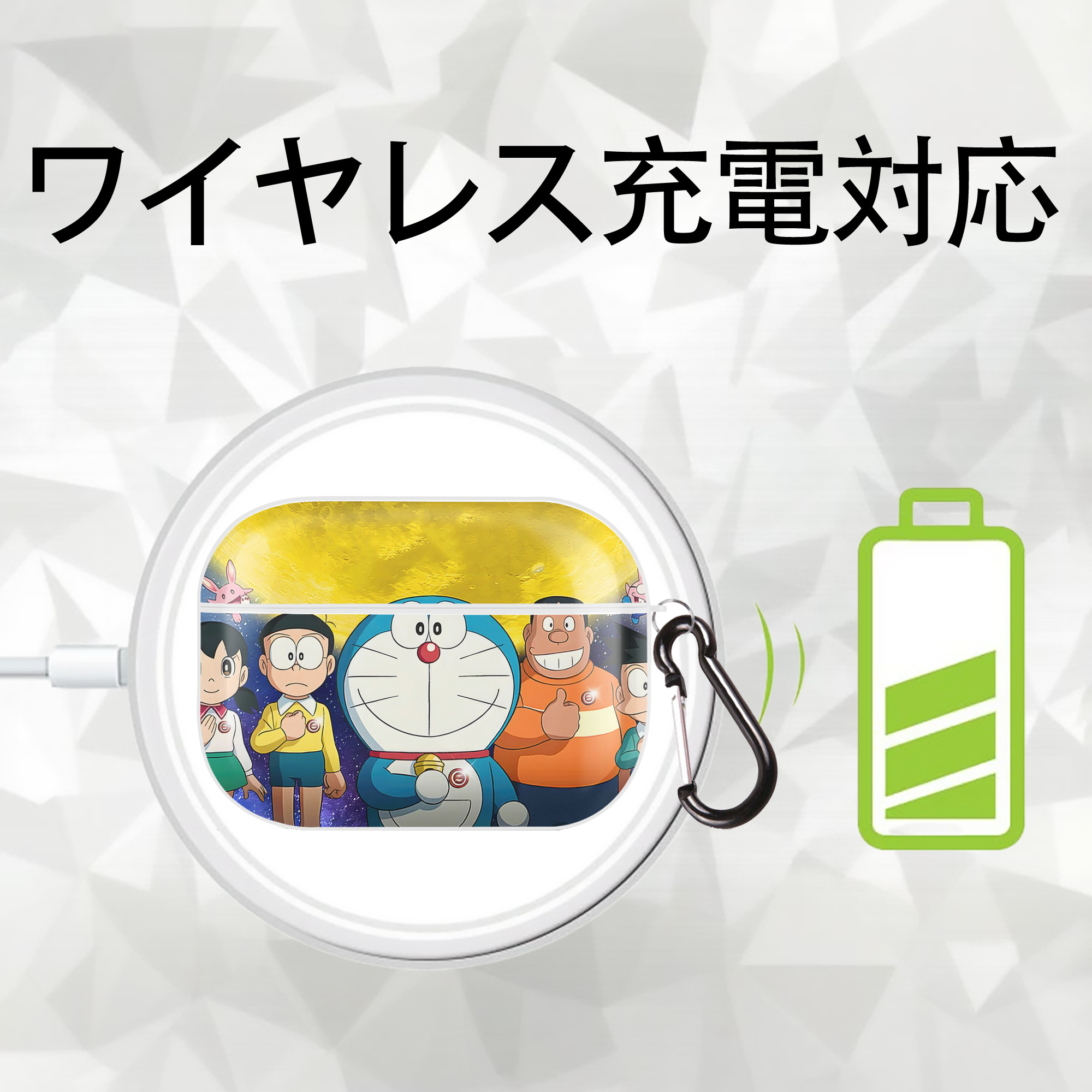 ドラえもん Doraemon 【AirPods Pro用】ハードシェル保護ケース 耐衝撃・防指紋・カラビナ付き商品仕様