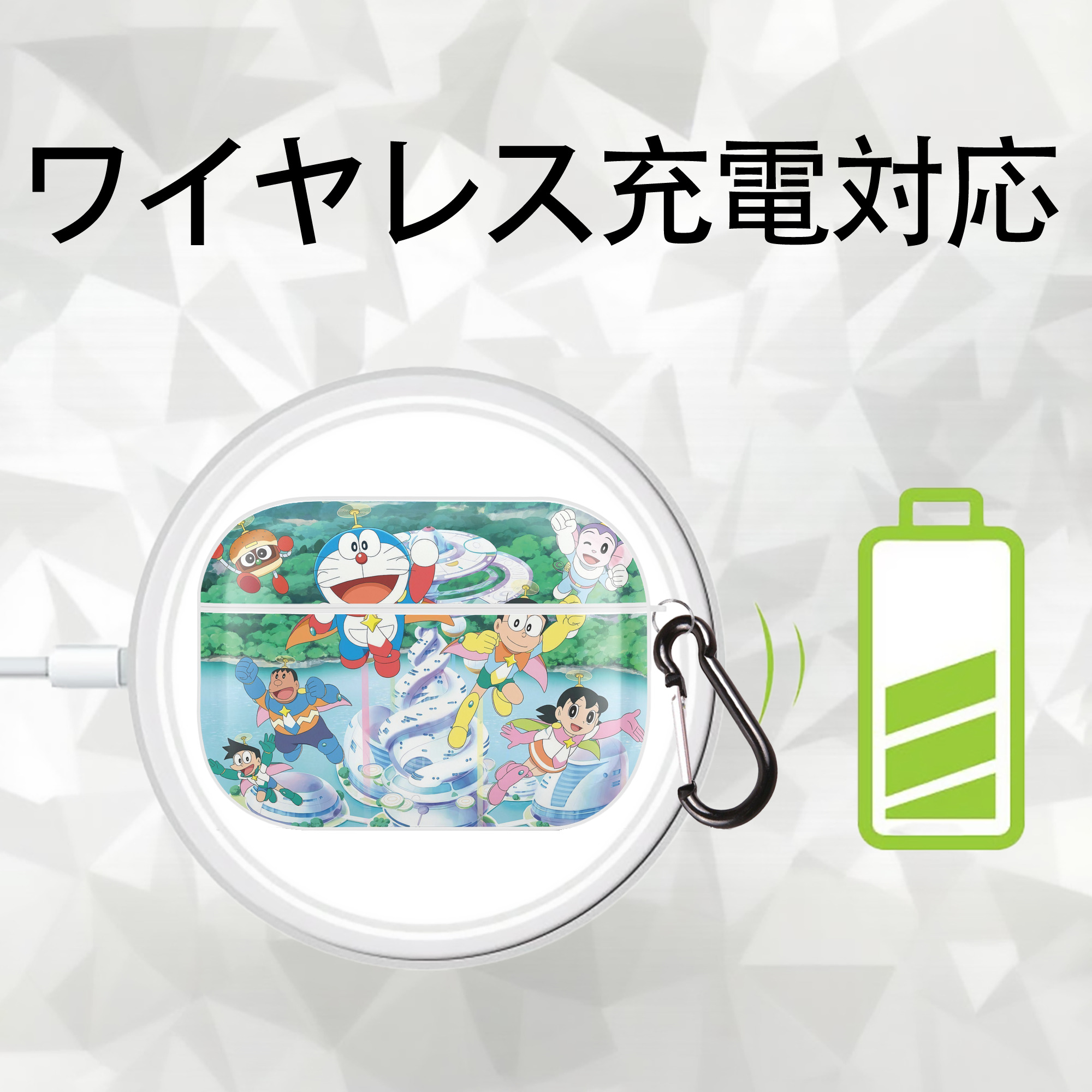 ドラえもん Doraemon 【AirPods Pro用】ハードシェル保護ケース 耐衝撃・防指紋・カラビナ付き商品仕様