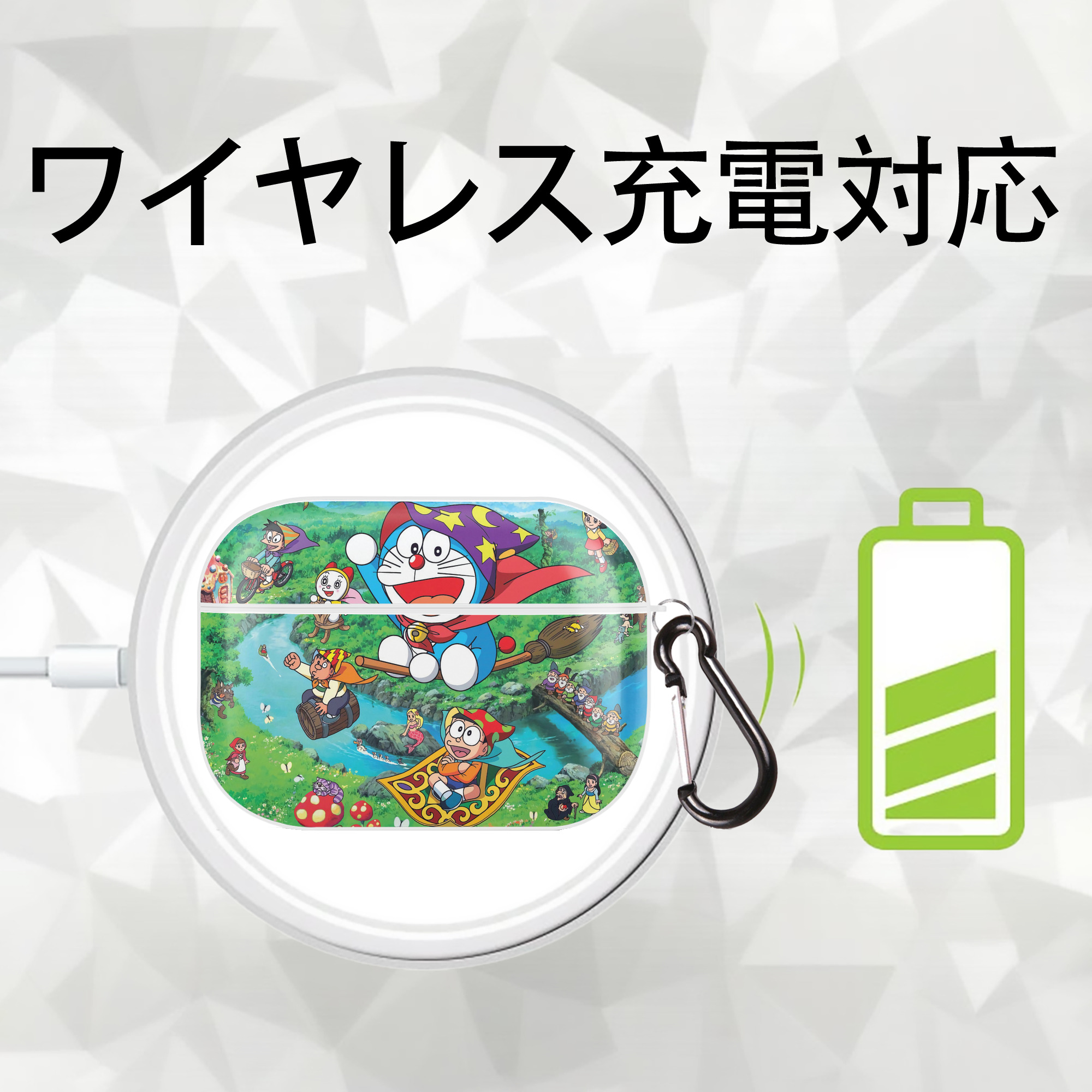 ドラえもん Doraemon 【AirPods Pro用】ハードシェル保護ケース 耐衝撃・防指紋・カラビナ付き商品仕様