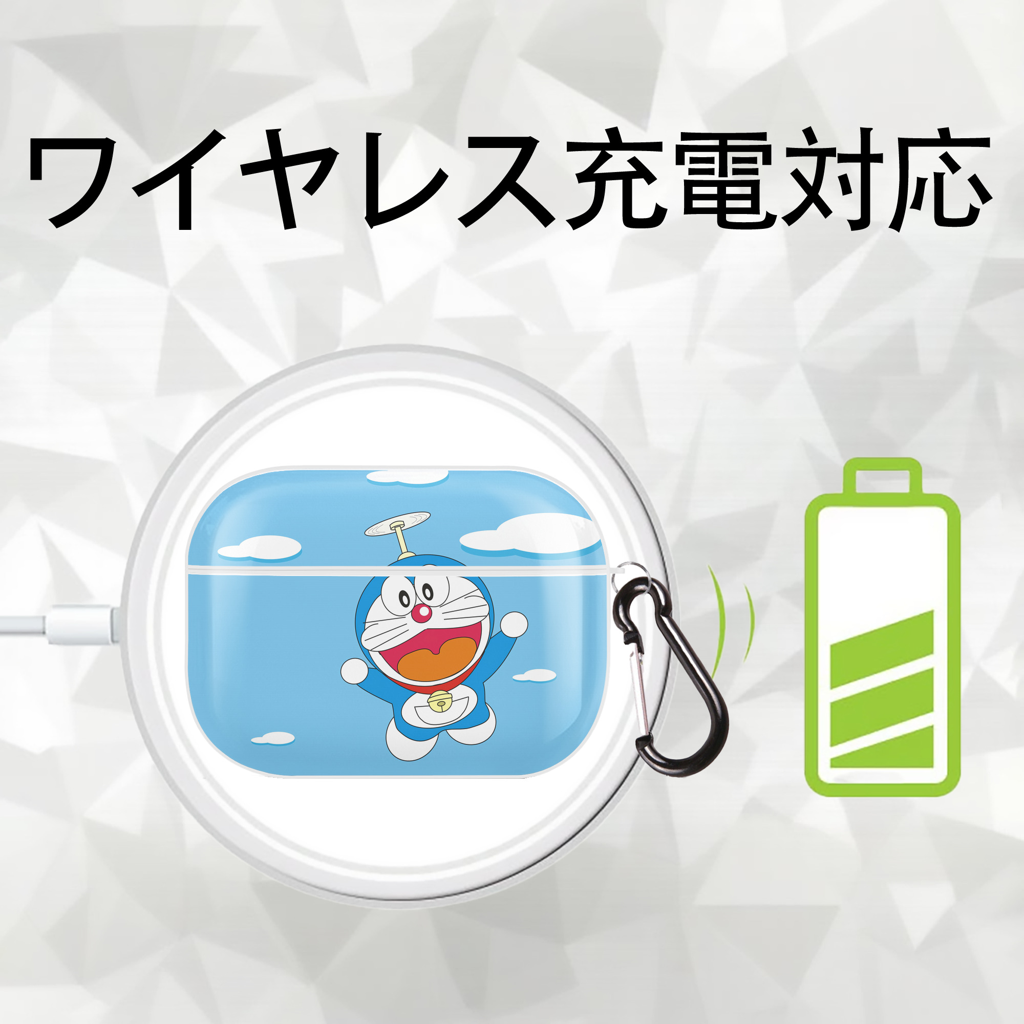 ドラえもん Doraemon 【AirPods Pro用】ハードシェル保護ケース 耐衝撃・防指紋・カラビナ付き商品仕様