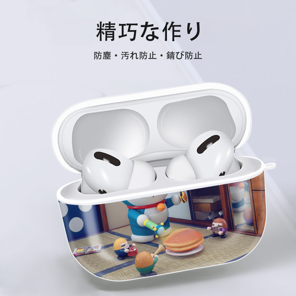 ドラえもん Doraemon 【AirPods Pro用】ハードシェル保護ケース 耐衝撃・防指紋・カラビナ付き商品仕様