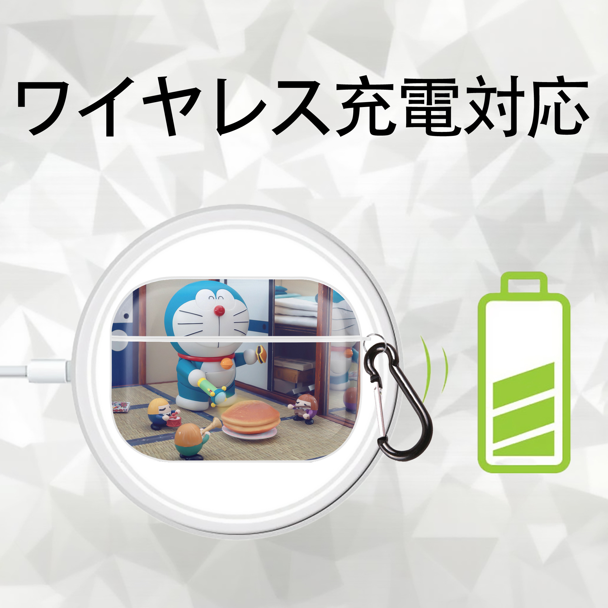 ドラえもん Doraemon 【AirPods Pro用】ハードシェル保護ケース 耐衝撃・防指紋・カラビナ付き商品仕様