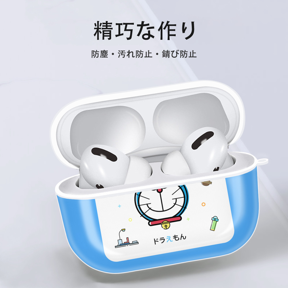ドラえもん Doraemon 【AirPods Pro用】ハードシェル保護ケース 耐衝撃・防指紋・カラビナ付き商品仕様
