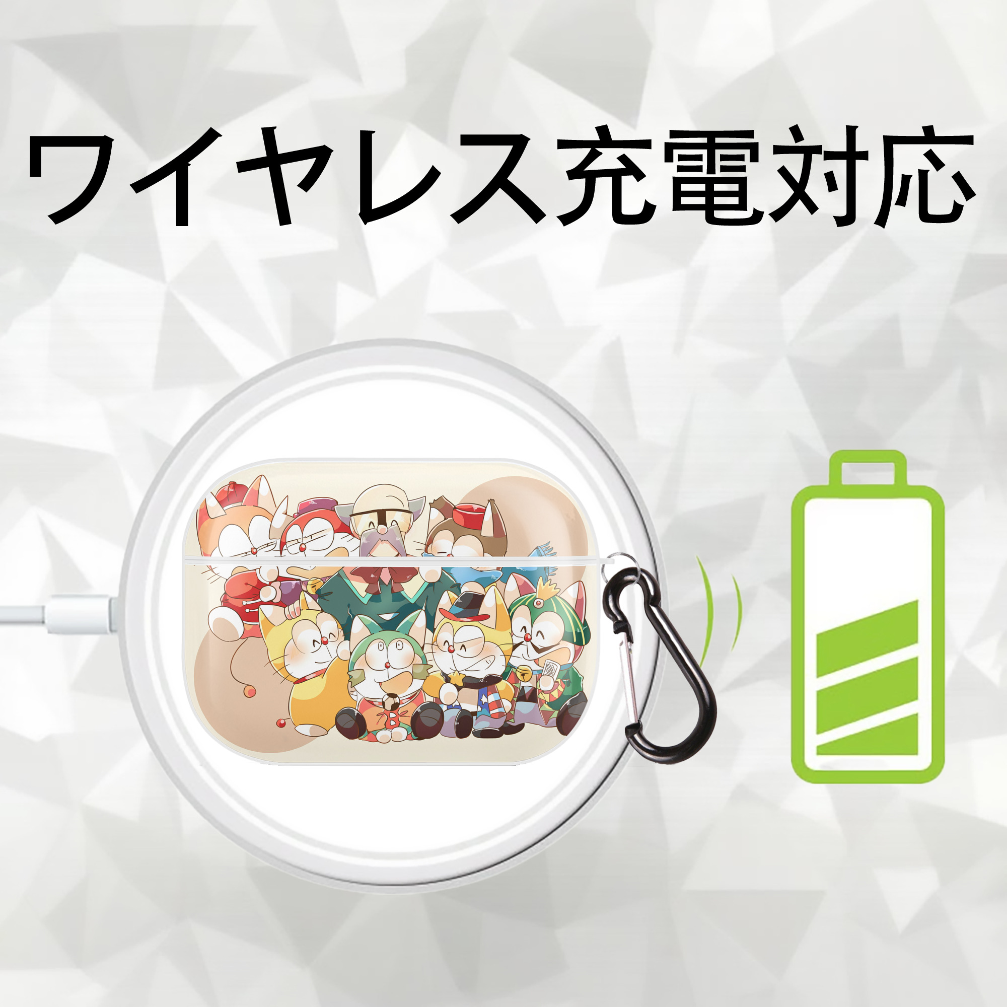 ドラえもん Doraemon 【AirPods Pro用】ハードシェル保護ケース 耐衝撃・防指紋・カラビナ付き商品仕様