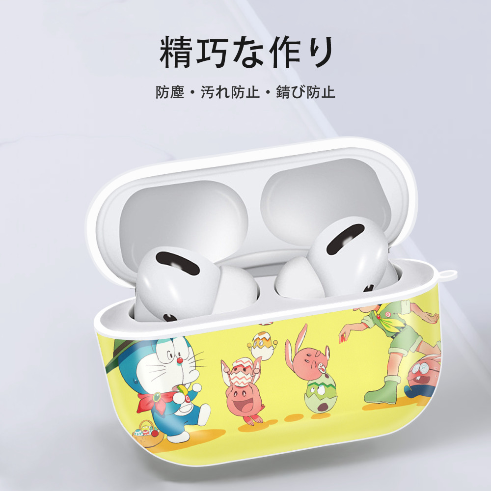 ドラえもん Doraemon 【AirPods Pro用】ハードシェル保護ケース 耐衝撃・防指紋・カラビナ付き商品仕様