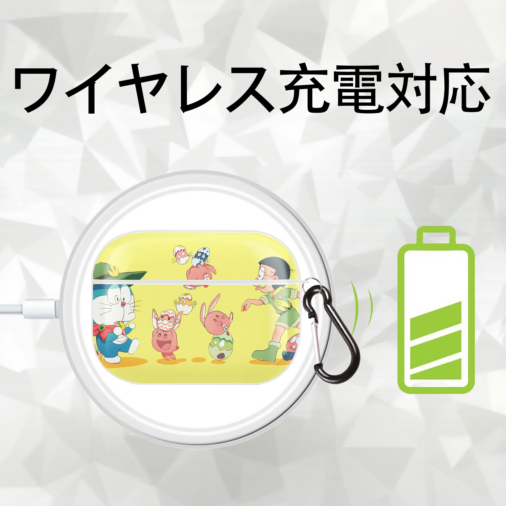 ドラえもん Doraemon 【AirPods Pro用】ハードシェル保護ケース 耐衝撃・防指紋・カラビナ付き商品仕様