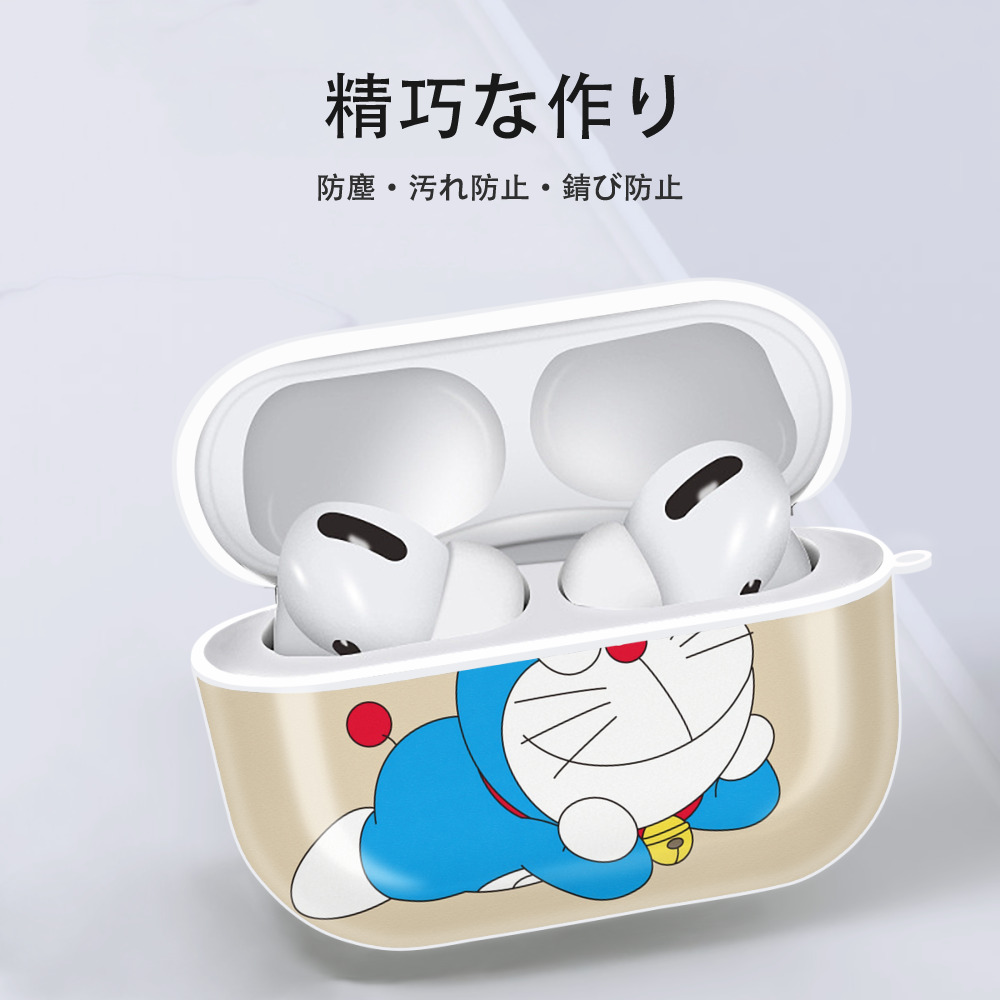 ドラえもん Doraemon 【AirPods Pro用】ハードシェル保護ケース 耐衝撃・防指紋・カラビナ付き商品仕様