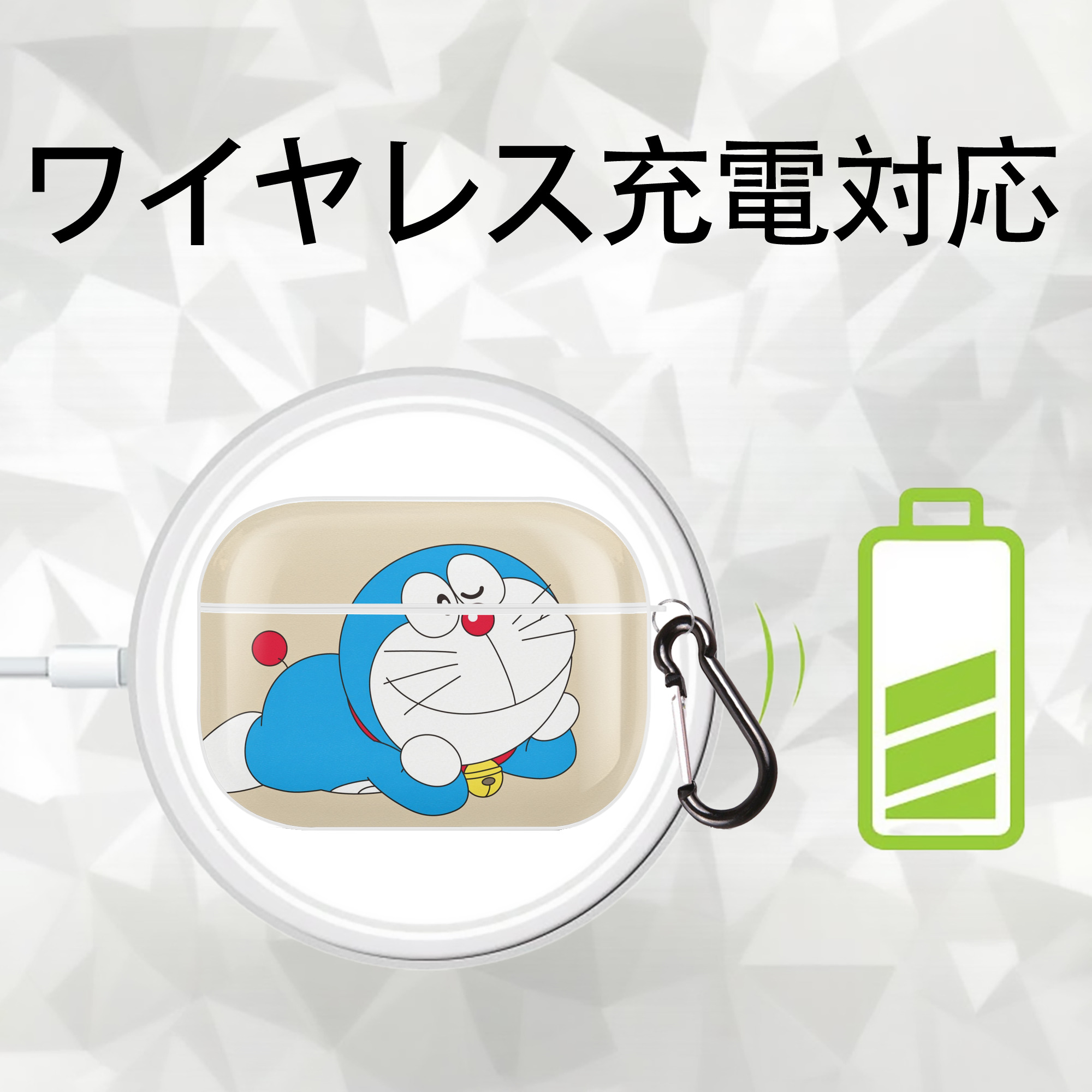 ドラえもん Doraemon 【AirPods Pro用】ハードシェル保護ケース 耐衝撃・防指紋・カラビナ付き商品仕様