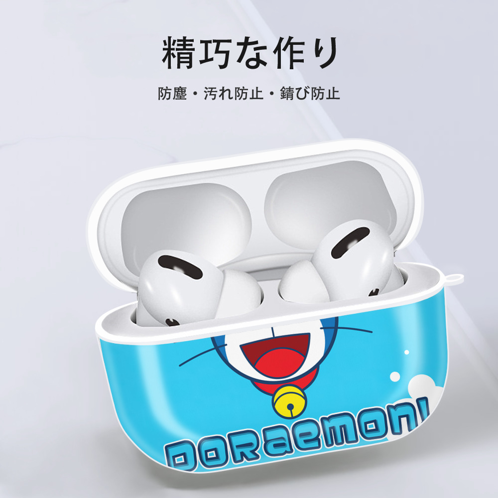 ドラえもん Doraemon 【AirPods Pro用】ハードシェル保護ケース 耐衝撃・防指紋・カラビナ付き商品仕様