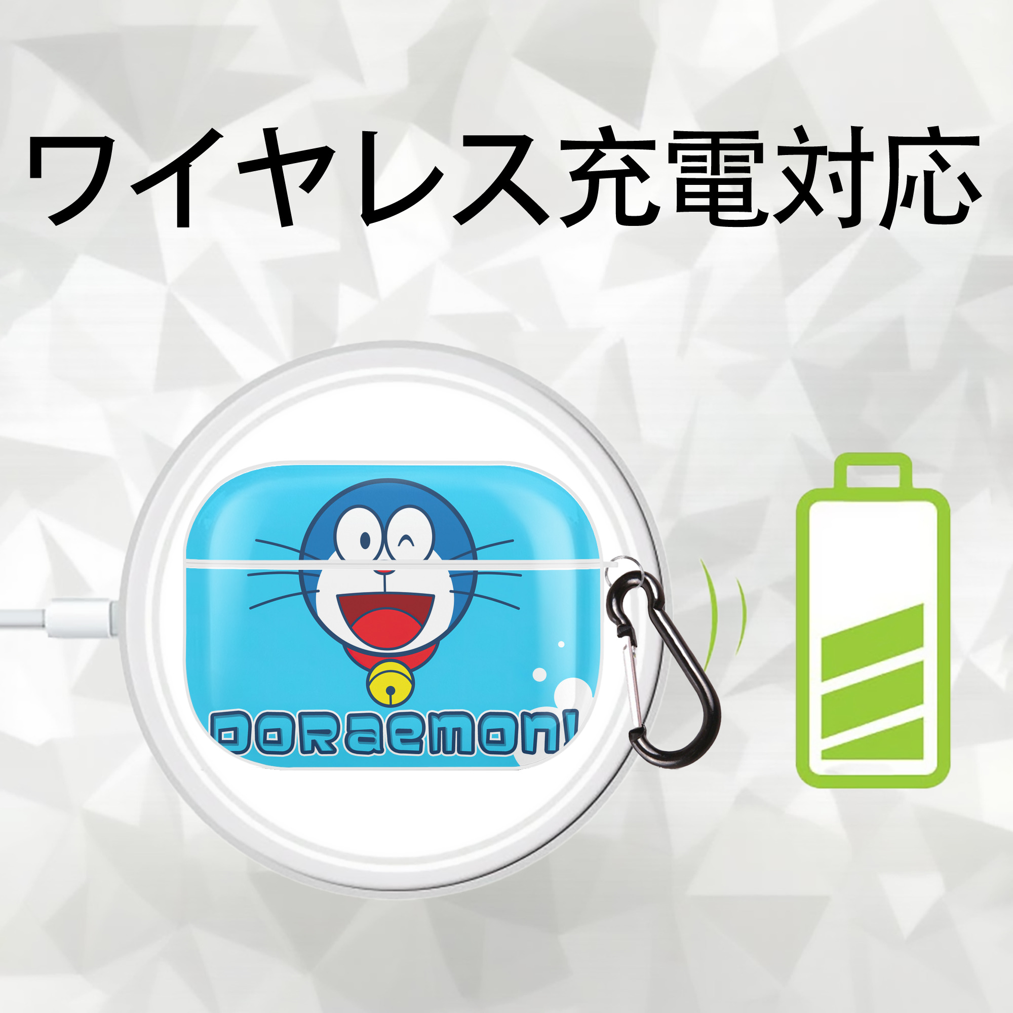 ドラえもん Doraemon 【AirPods Pro用】ハードシェル保護ケース 耐衝撃・防指紋・カラビナ付き商品仕様