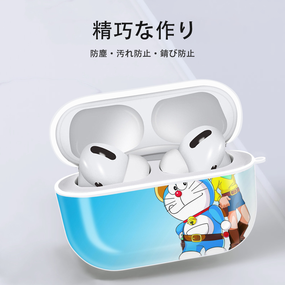 ドラえもん Doraemon 【AirPods Pro用】ハードシェル保護ケース 耐衝撃・防指紋・カラビナ付き商品仕様