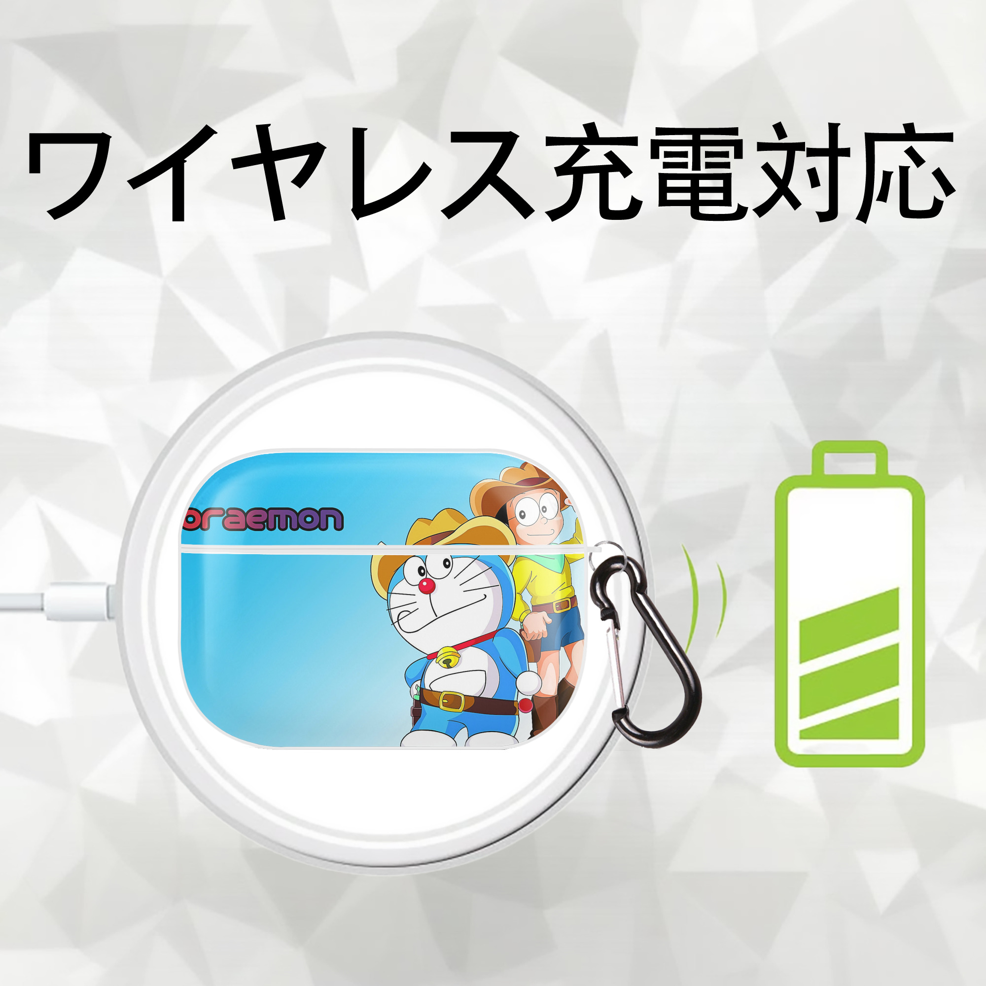 ドラえもん Doraemon 【AirPods Pro用】ハードシェル保護ケース 耐衝撃・防指紋・カラビナ付き商品仕様