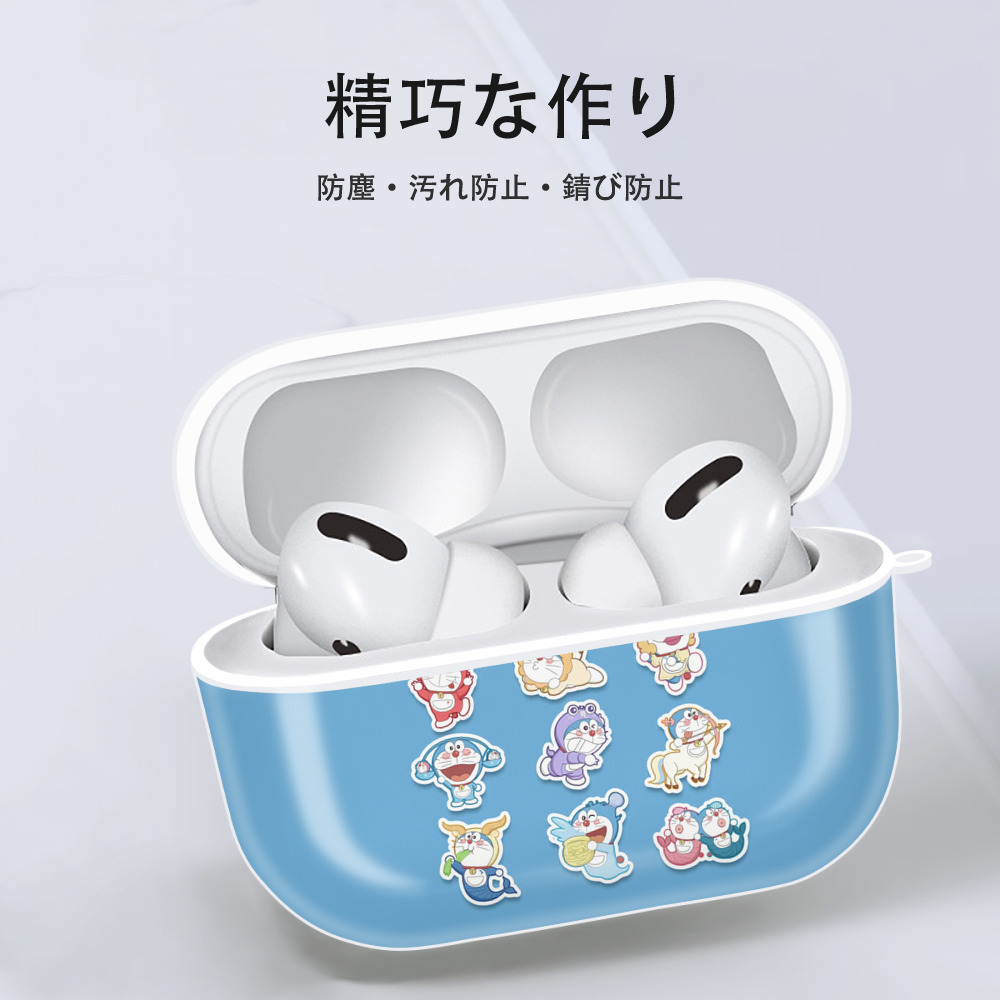 ドラえもん Doraemon 【AirPods Pro用】ハードシェル保護ケース 耐衝撃・防指紋・カラビナ付き商品仕様
