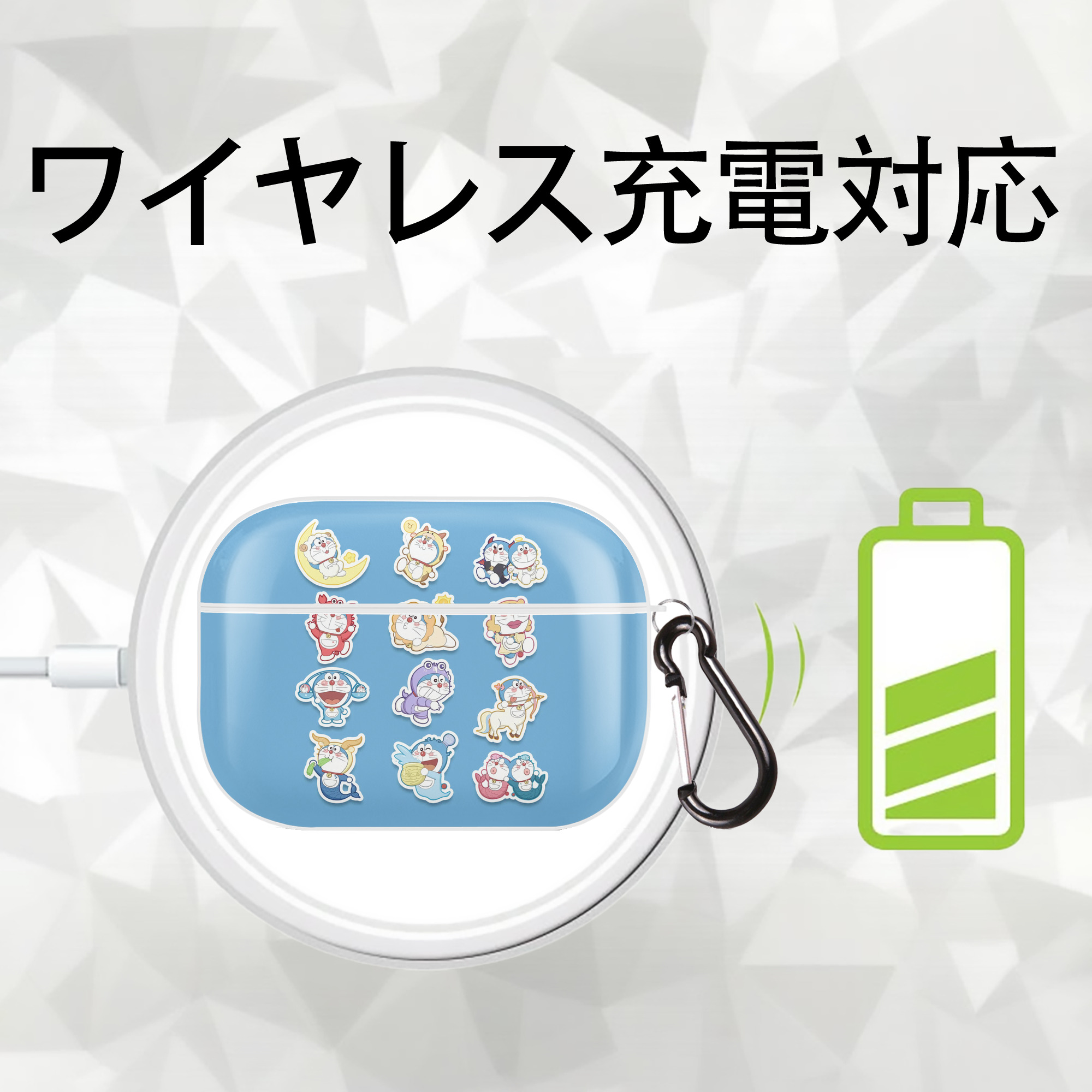 ドラえもん Doraemon 【AirPods Pro用】ハードシェル保護ケース 耐衝撃・防指紋・カラビナ付き商品仕様