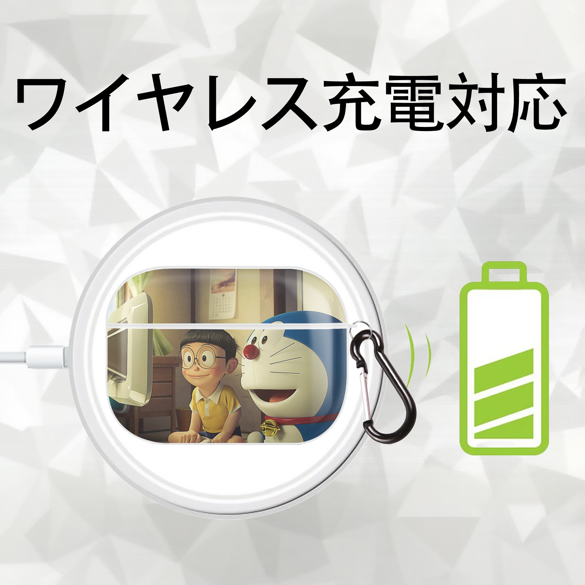 ドラえもん Doraemon 【AirPods Pro用】ハードシェル保護ケース 耐衝撃・防指紋・カラビナ付き商品仕様