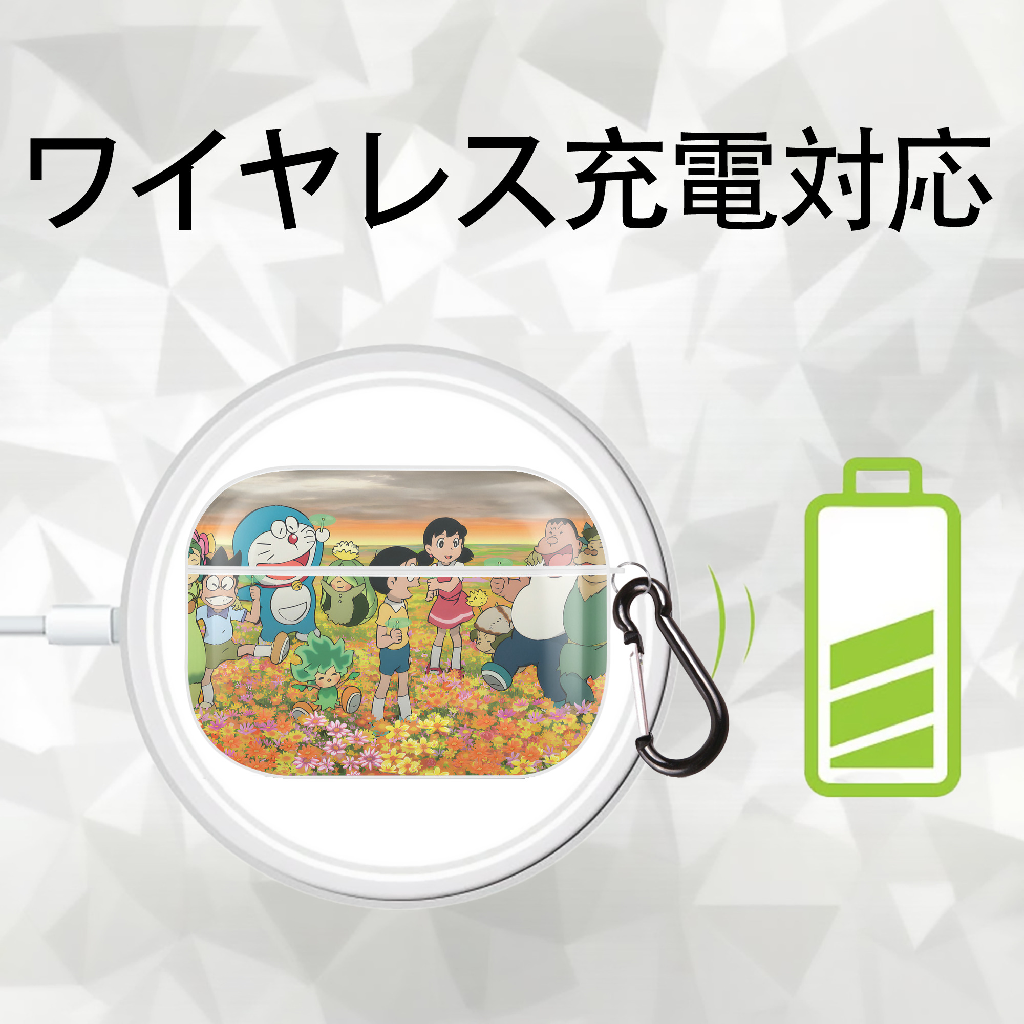 ドラえもん Doraemon 【AirPods Pro用】ハードシェル保護ケース 耐衝撃・防指紋・カラビナ付き商品仕様
