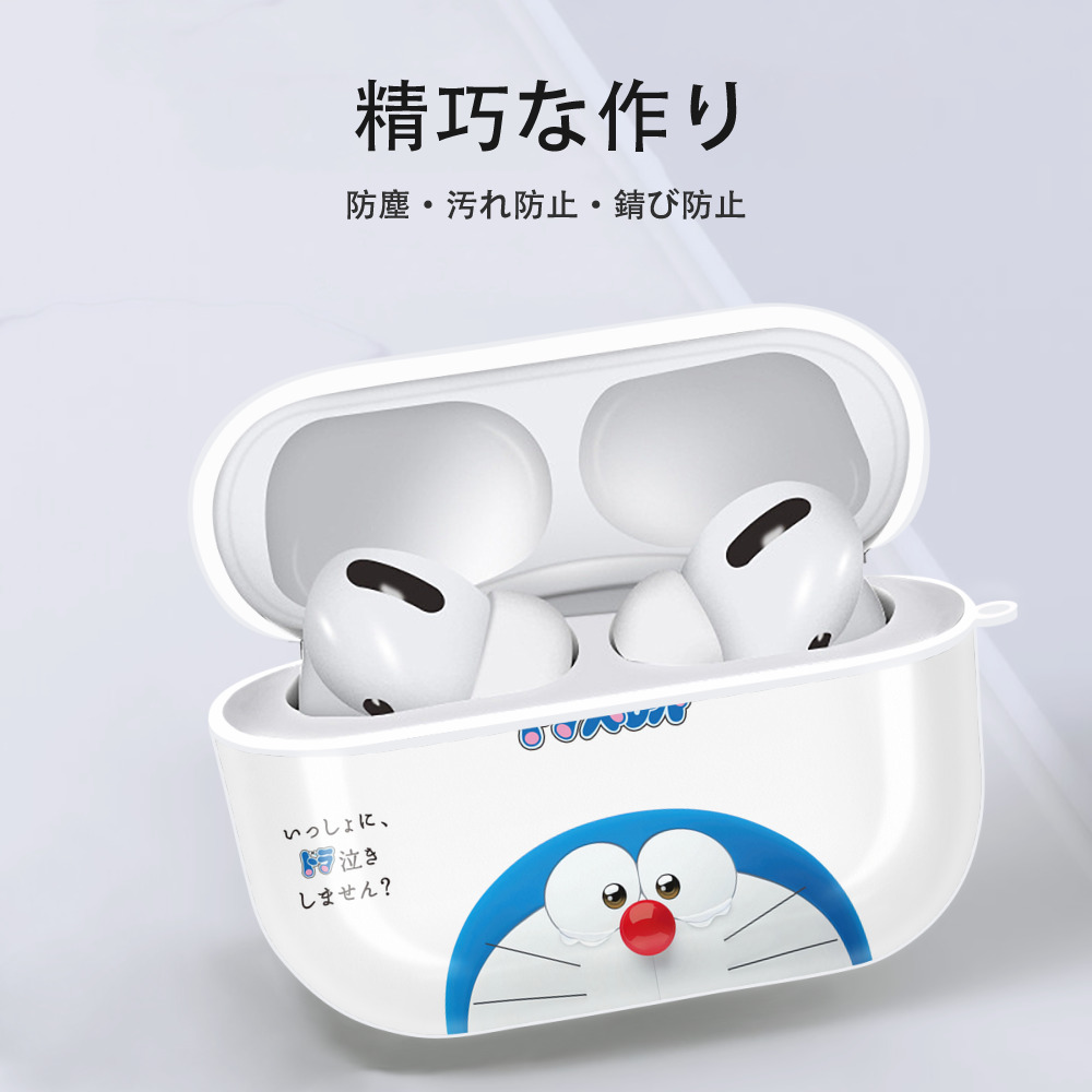 ドラえもん Doraemon 【AirPods Pro用】ハードシェル保護ケース 耐衝撃・防指紋・カラビナ付き商品仕様