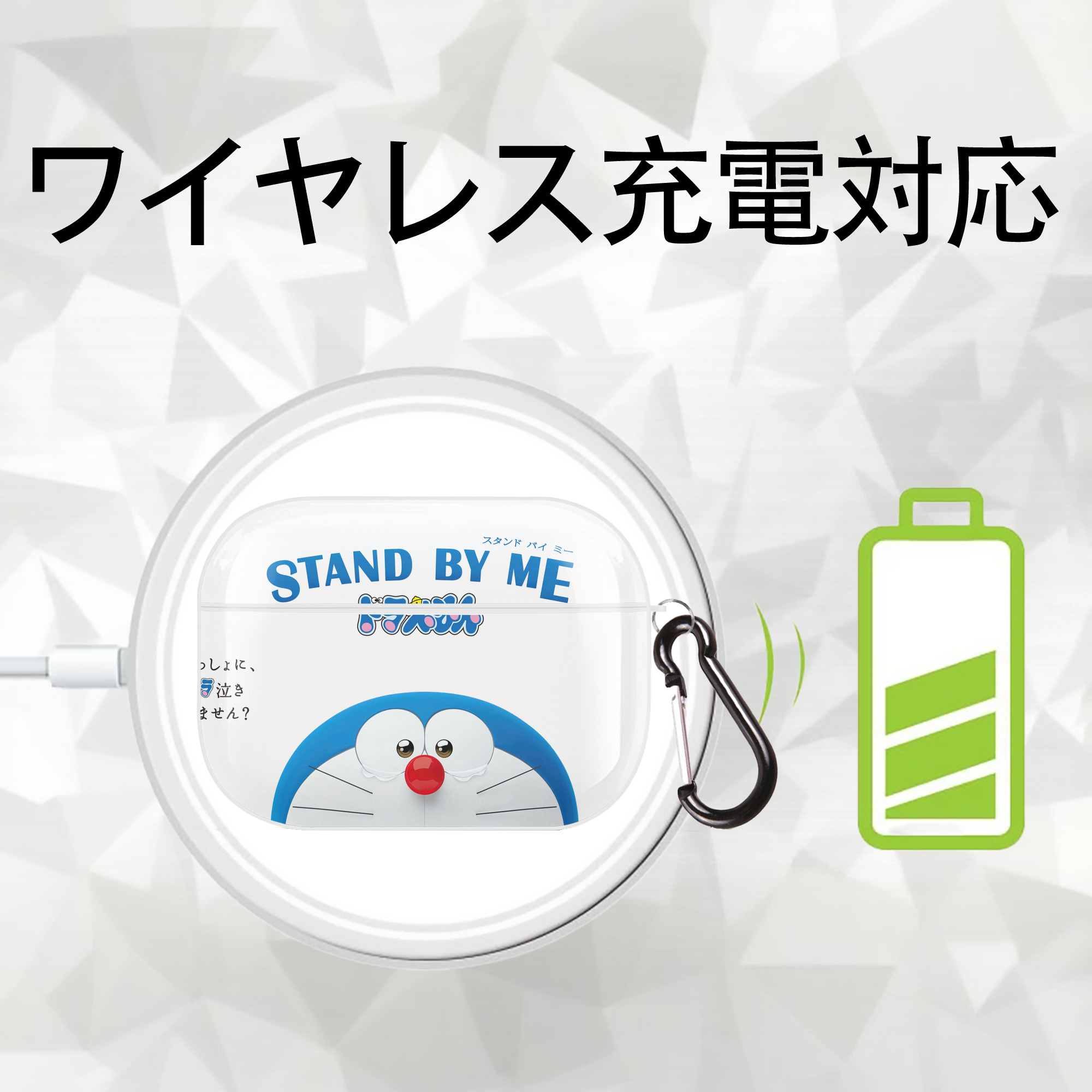 ドラえもん Doraemon 【AirPods Pro用】ハードシェル保護ケース 耐衝撃・防指紋・カラビナ付き商品仕様