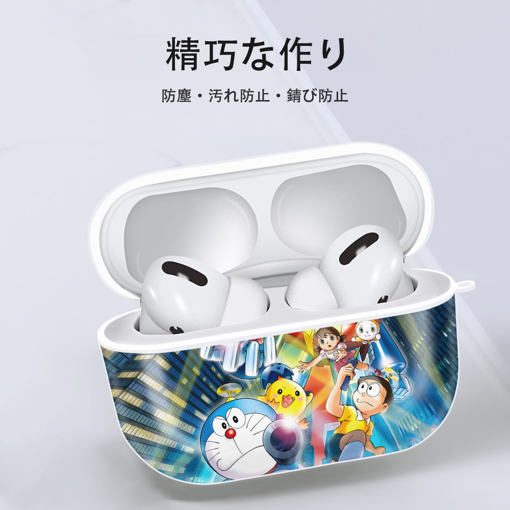 ドラえもん Doraemon 【AirPods Pro用】ハードシェル保護ケース 耐衝撃・防指紋・カラビナ付き商品仕様