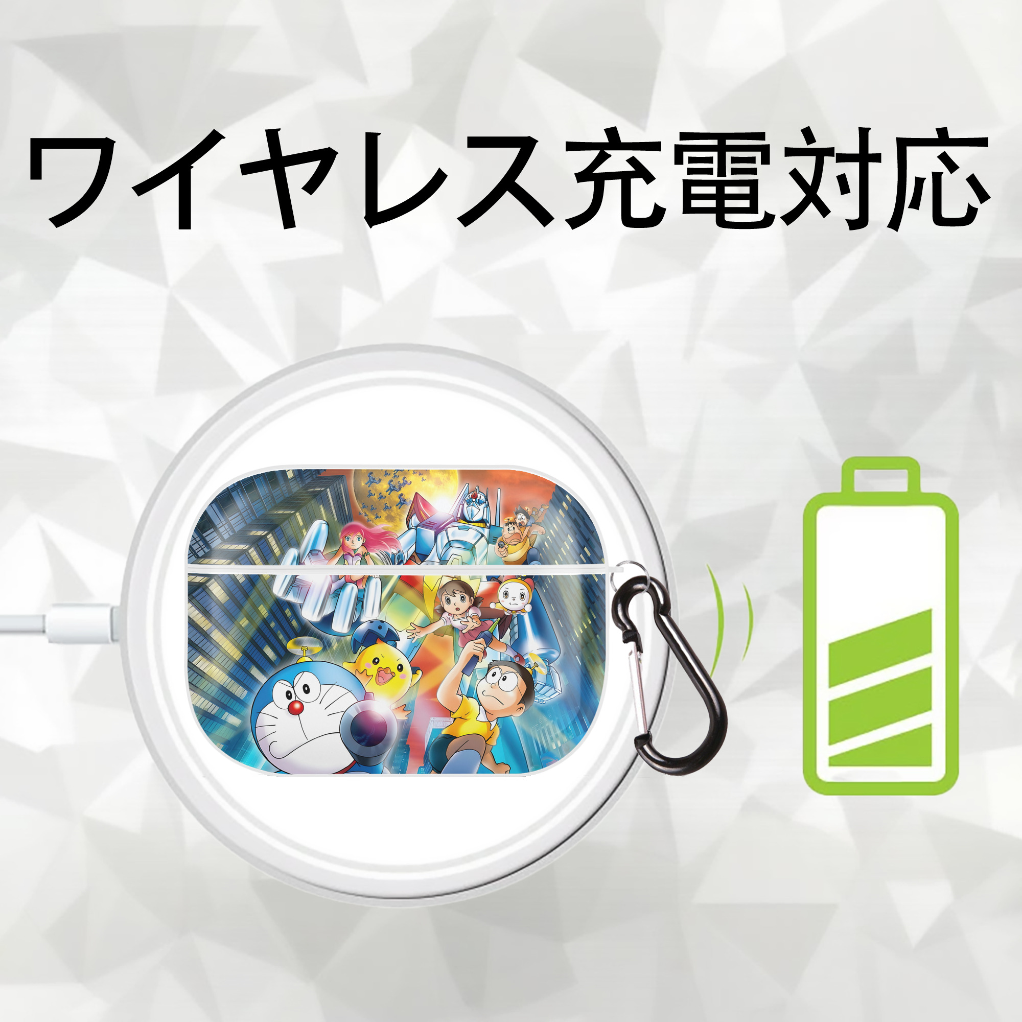 ドラえもん Doraemon 【AirPods Pro用】ハードシェル保護ケース 耐衝撃・防指紋・カラビナ付き商品仕様