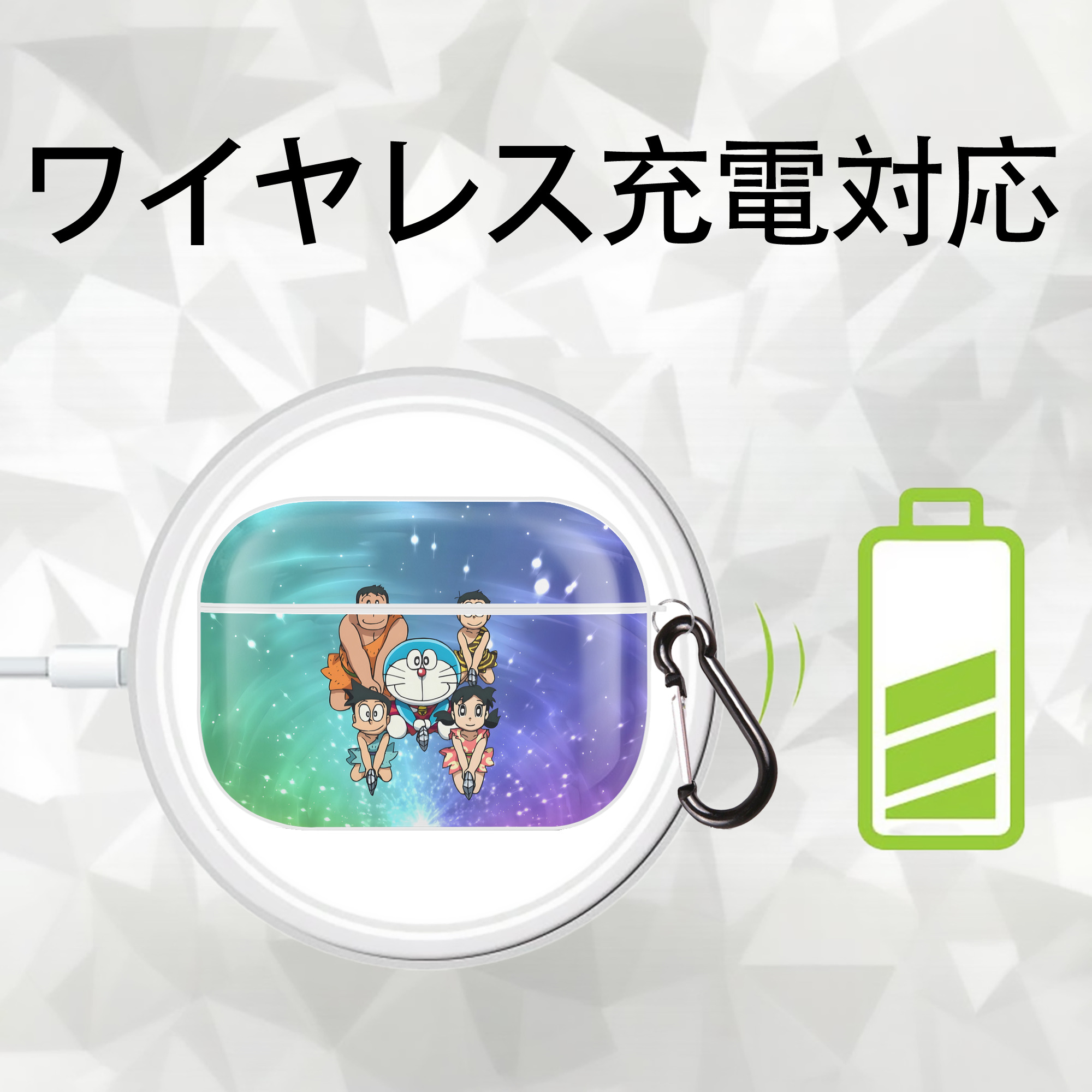 ドラえもん Doraemon 【AirPods Pro用】ハードシェル保護ケース 耐衝撃・防指紋・カラビナ付き商品仕様