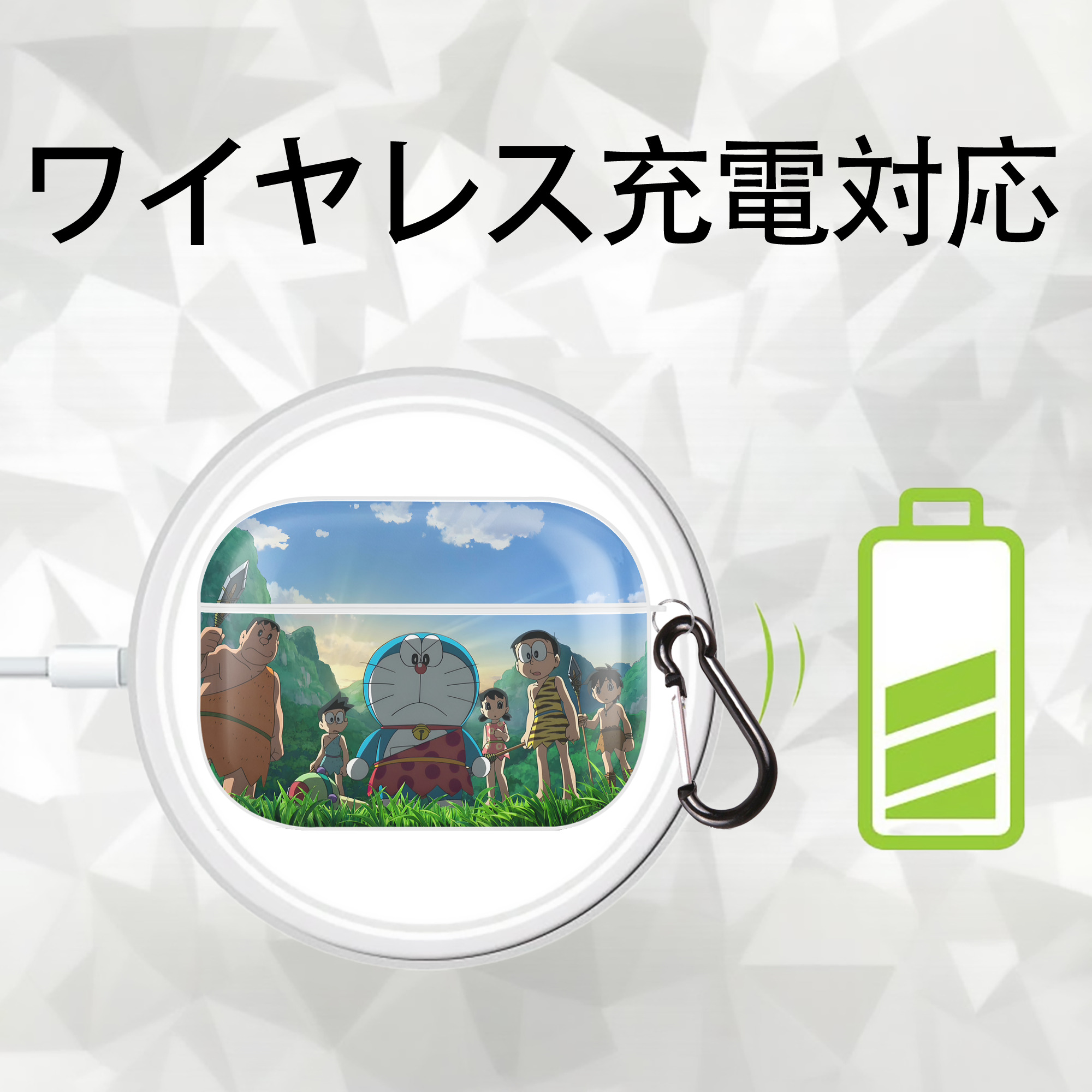 ドラえもん Doraemon 【AirPods Pro用】ハードシェル保護ケース 耐衝撃・防指紋・カラビナ付き商品仕様