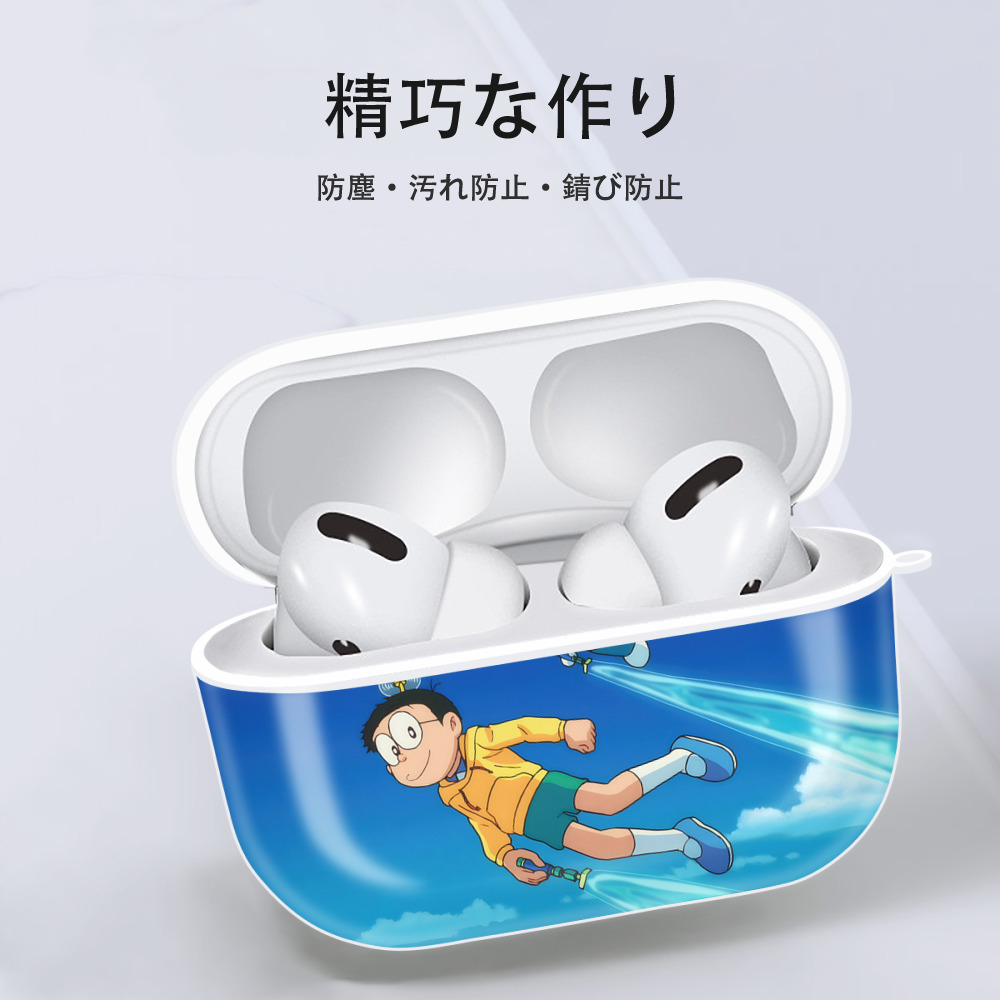 ドラえもん Doraemon 【AirPods Pro用】ハードシェル保護ケース 耐衝撃・防指紋・カラビナ付き商品仕様