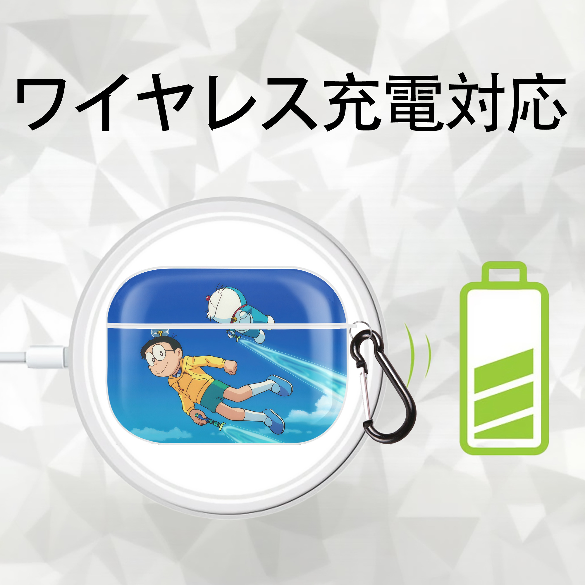ドラえもん Doraemon 【AirPods Pro用】ハードシェル保護ケース 耐衝撃・防指紋・カラビナ付き商品仕様