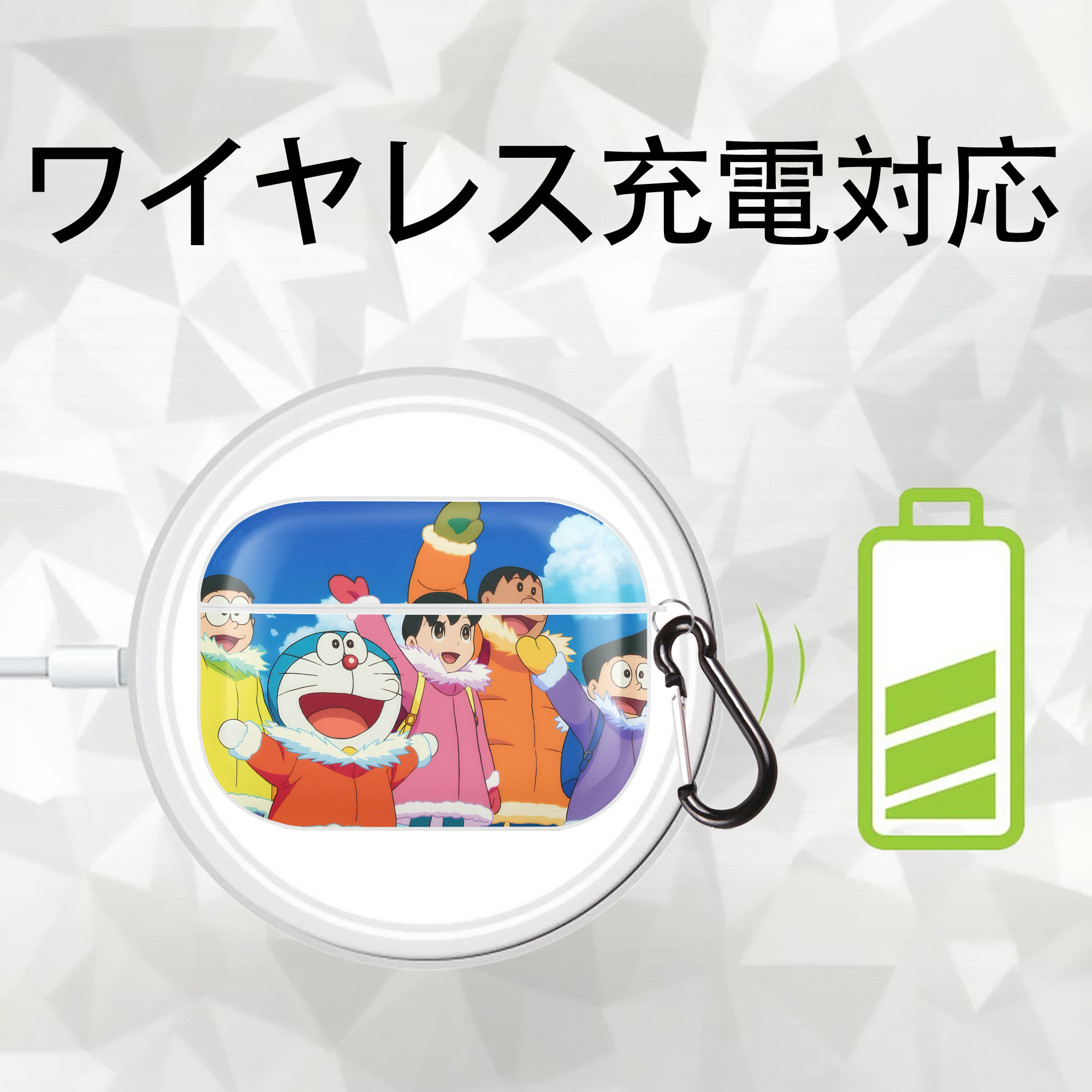 ドラえもん Doraemon 【AirPods Pro用】ハードシェル保護ケース 耐衝撃・防指紋・カラビナ付き商品仕様