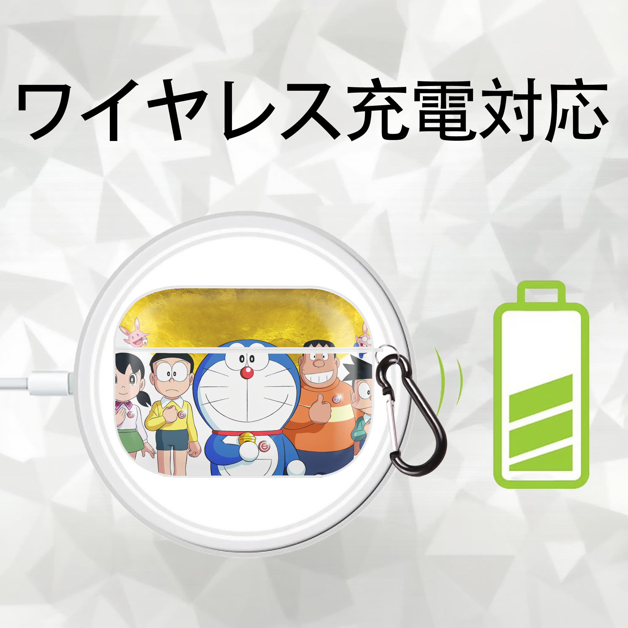 ドラえもん Doraemon 【AirPods Pro用】ハードシェル保護ケース 耐衝撃・防指紋・カラビナ付き商品仕様