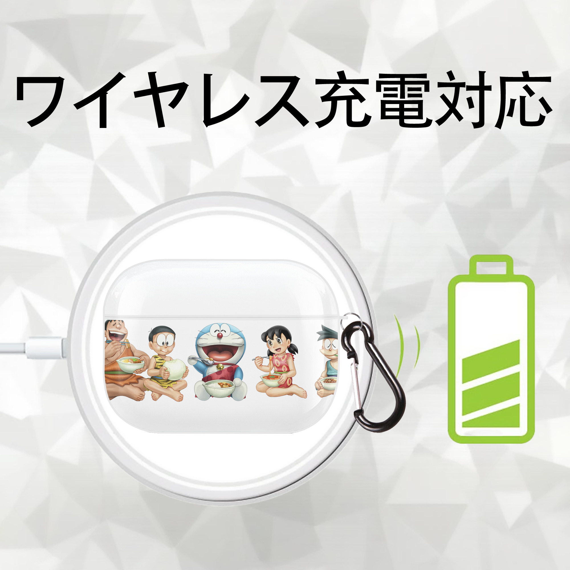 ドラえもん Doraemon 【AirPods Pro用】ハードシェル保護ケース 耐衝撃・防指紋・カラビナ付き商品仕様