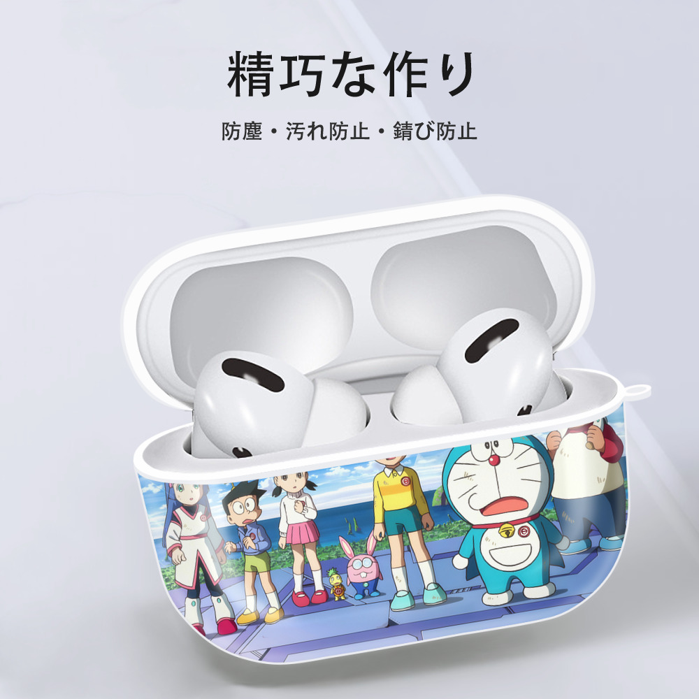 ドラえもん Doraemon 【AirPods Pro用】ハードシェル保護ケース 耐衝撃・防指紋・カラビナ付き商品仕様