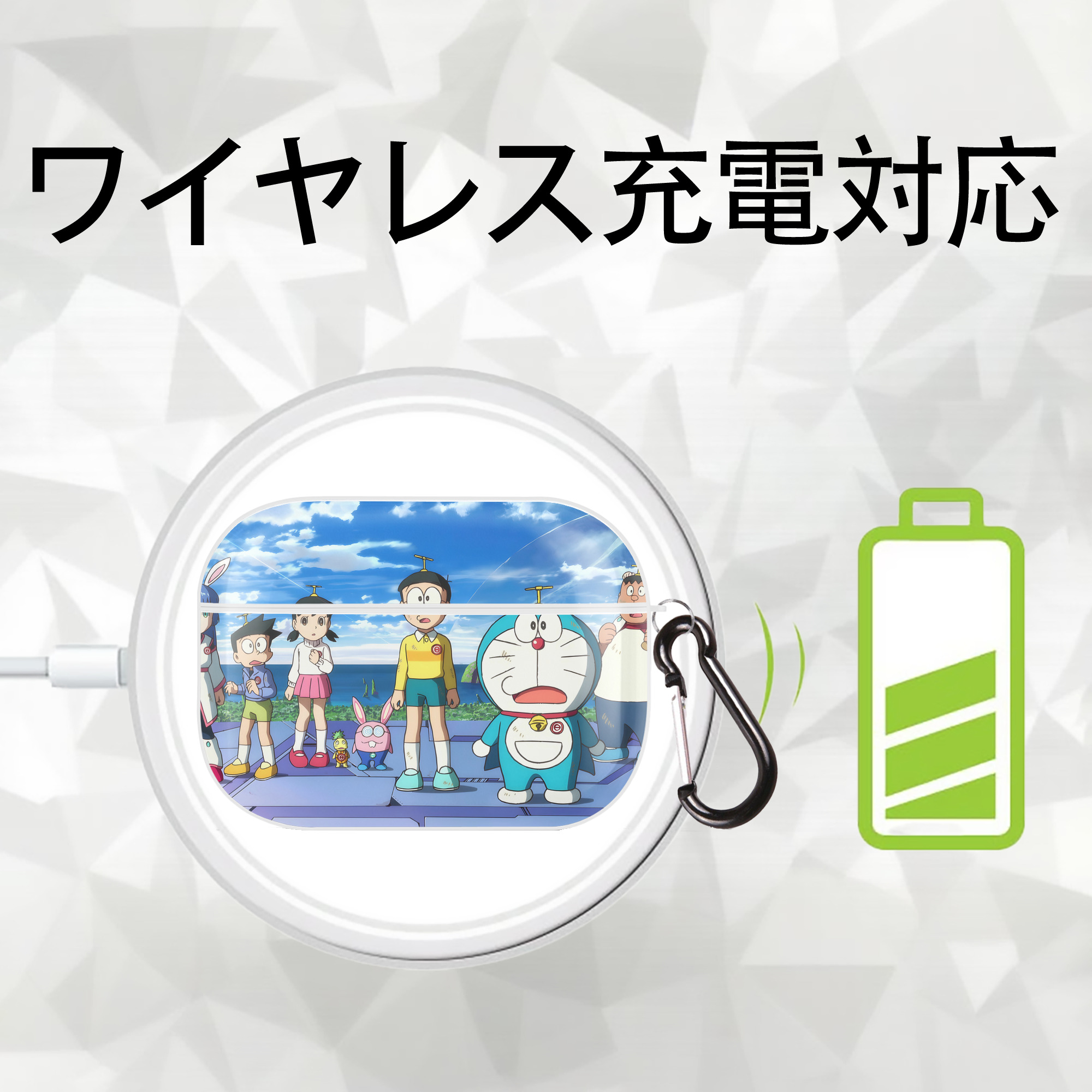 ドラえもん Doraemon 【AirPods Pro用】ハードシェル保護ケース 耐衝撃・防指紋・カラビナ付き商品仕様