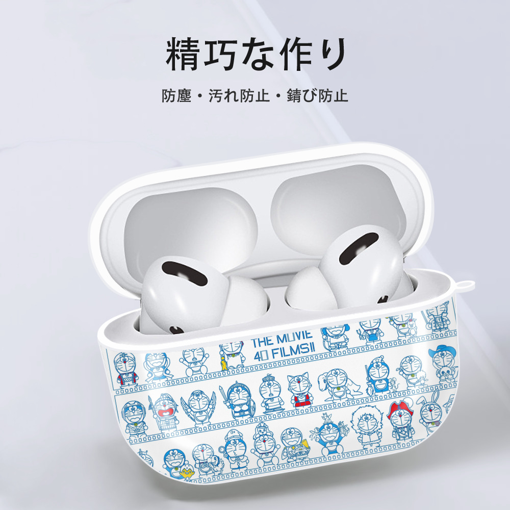 ドラえもん Doraemon 【AirPods Pro用】ハードシェル保護ケース 耐衝撃・防指紋・カラビナ付き商品仕様