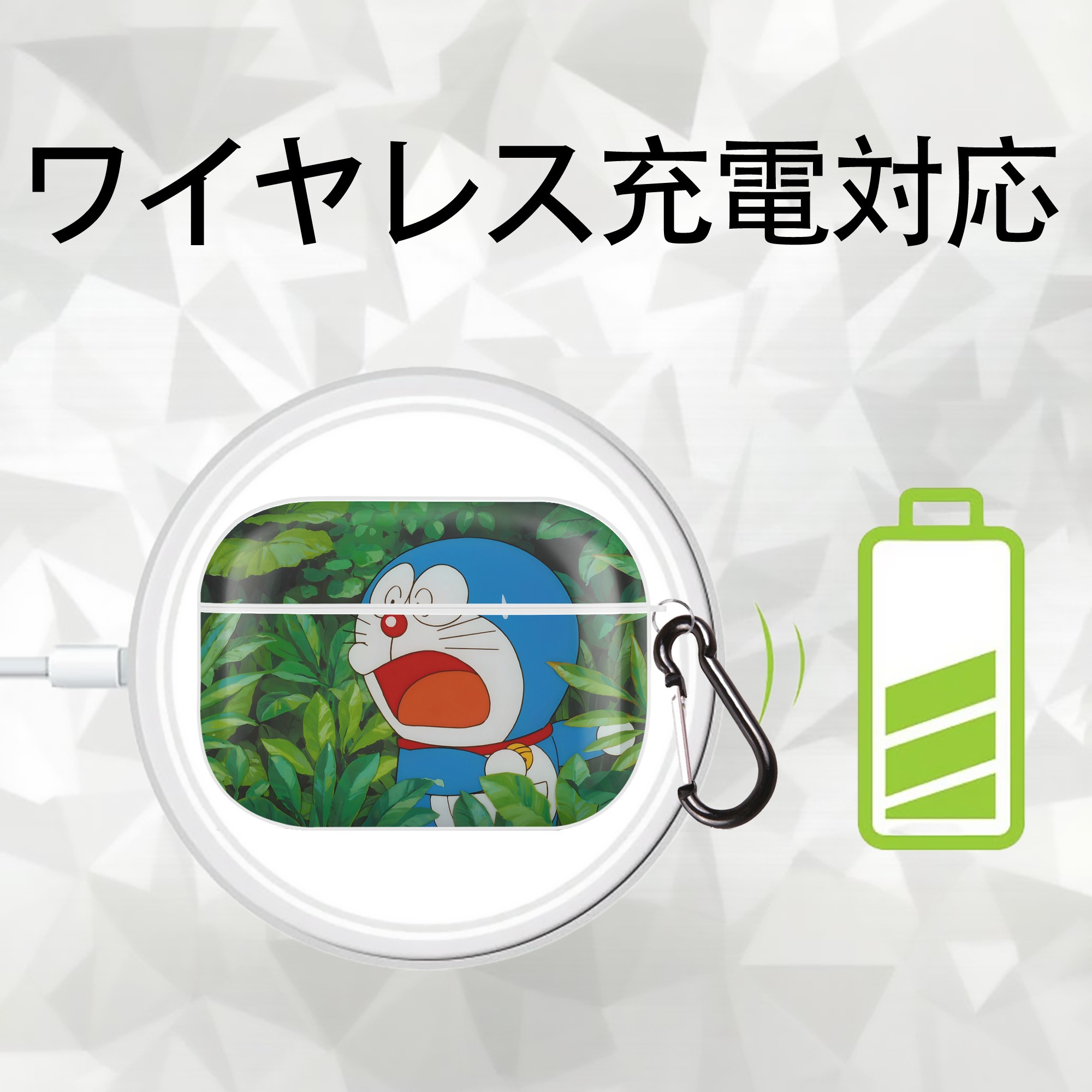 ドラえもん Doraemon 【AirPods Pro用】ハードシェル保護ケース 耐衝撃・防指紋・カラビナ付き商品仕様