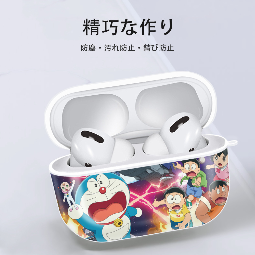 ドラえもん Doraemon 【AirPods Pro用】ハードシェル保護ケース 耐衝撃・防指紋・カラビナ付き商品仕様