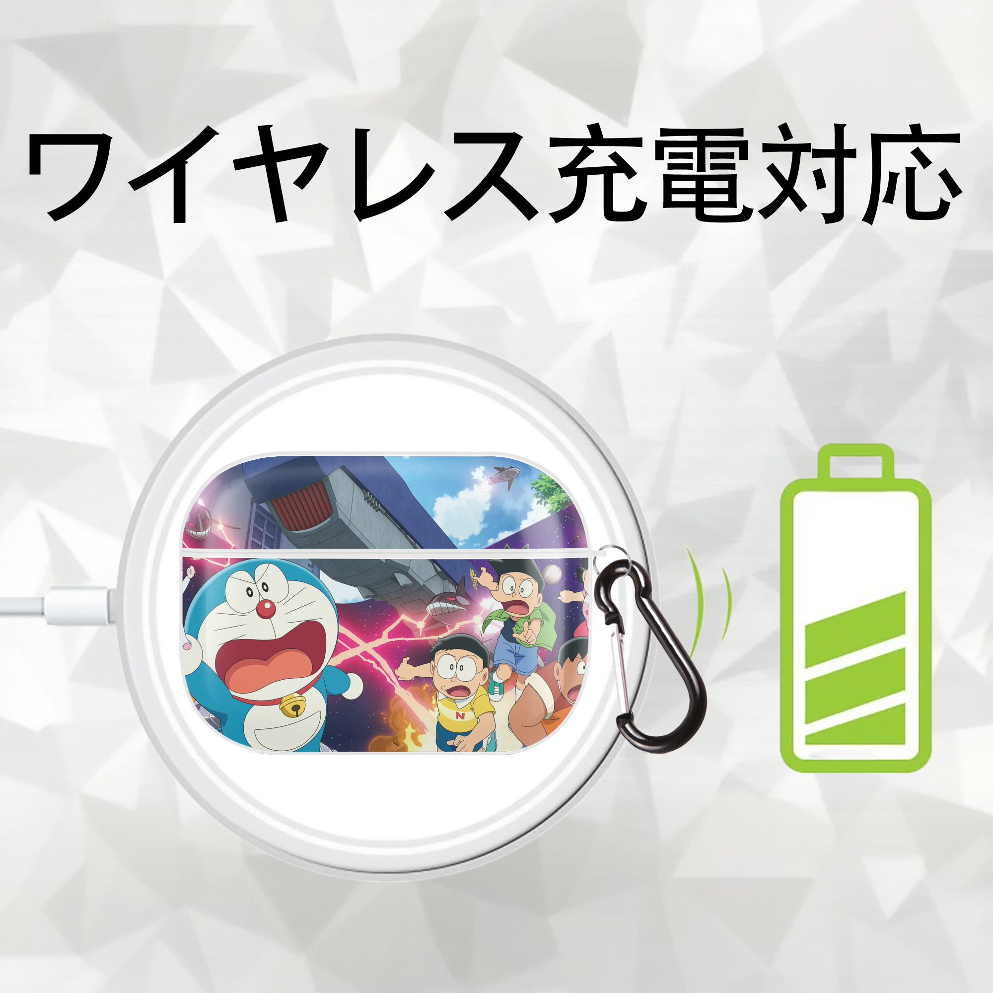 ドラえもん Doraemon 【AirPods Pro用】ハードシェル保護ケース 耐衝撃・防指紋・カラビナ付き商品仕様