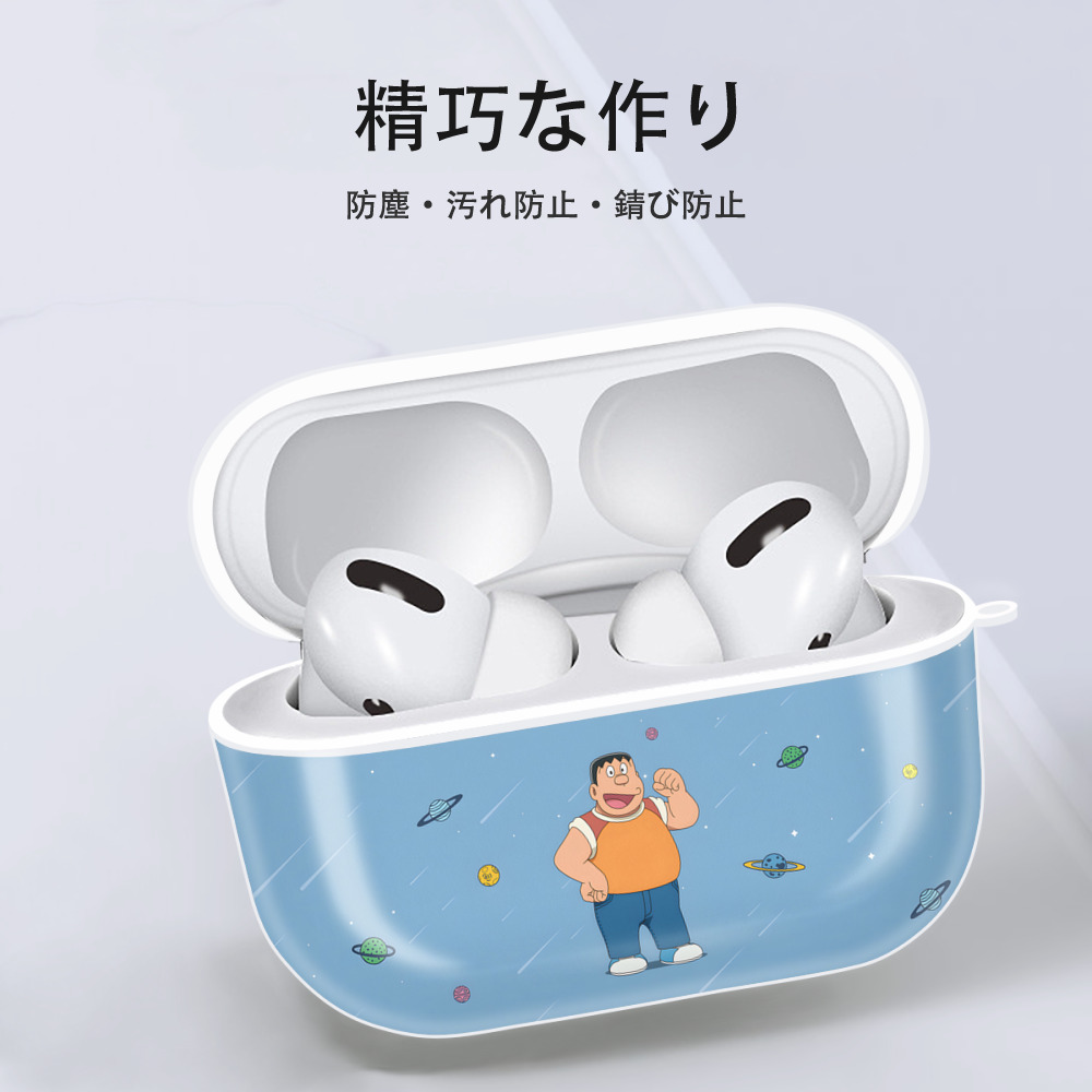 ドラえもん Doraemon 【AirPods Pro用】ハードシェル保護ケース 耐衝撃・防指紋・カラビナ付き商品仕様