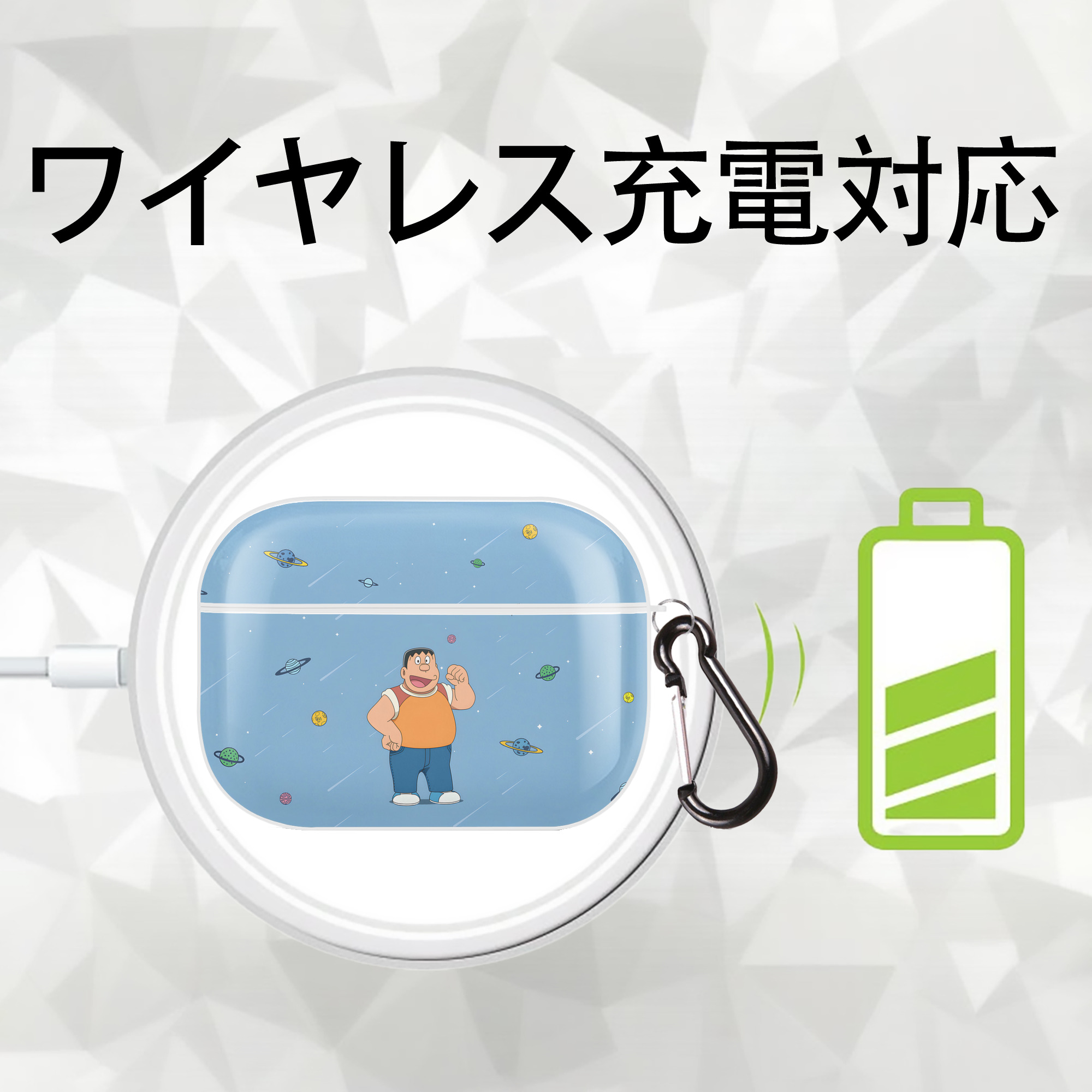 ドラえもん Doraemon 【AirPods Pro用】ハードシェル保護ケース 耐衝撃・防指紋・カラビナ付き商品仕様