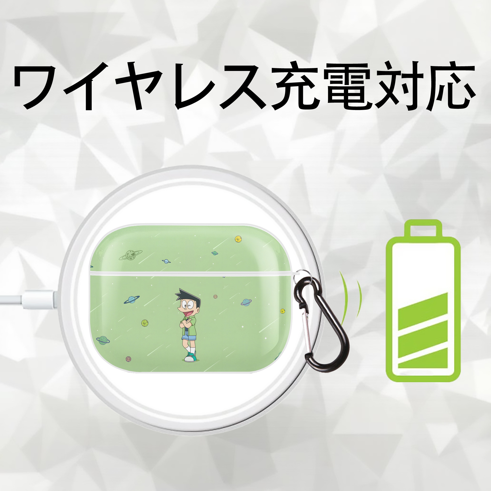 ドラえもん Doraemon 【AirPods Pro用】ハードシェル保護ケース 耐衝撃・防指紋・カラビナ付き商品仕様