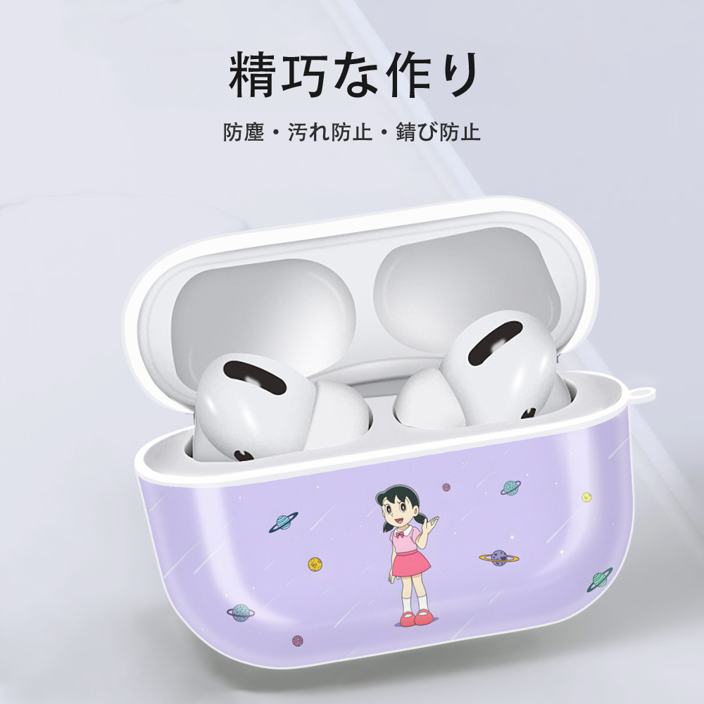 ドラえもん Doraemon 【AirPods Pro用】ハードシェル保護ケース 耐衝撃・防指紋・カラビナ付き商品仕様