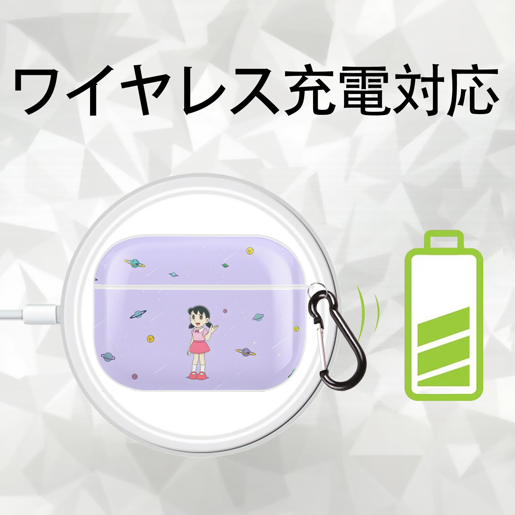 ドラえもん Doraemon 【AirPods Pro用】ハードシェル保護ケース 耐衝撃・防指紋・カラビナ付き商品仕様