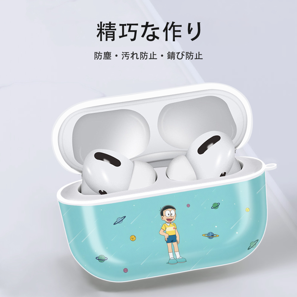 ドラえもん Doraemon 【AirPods Pro用】ハードシェル保護ケース 耐衝撃・防指紋・カラビナ付き商品仕様